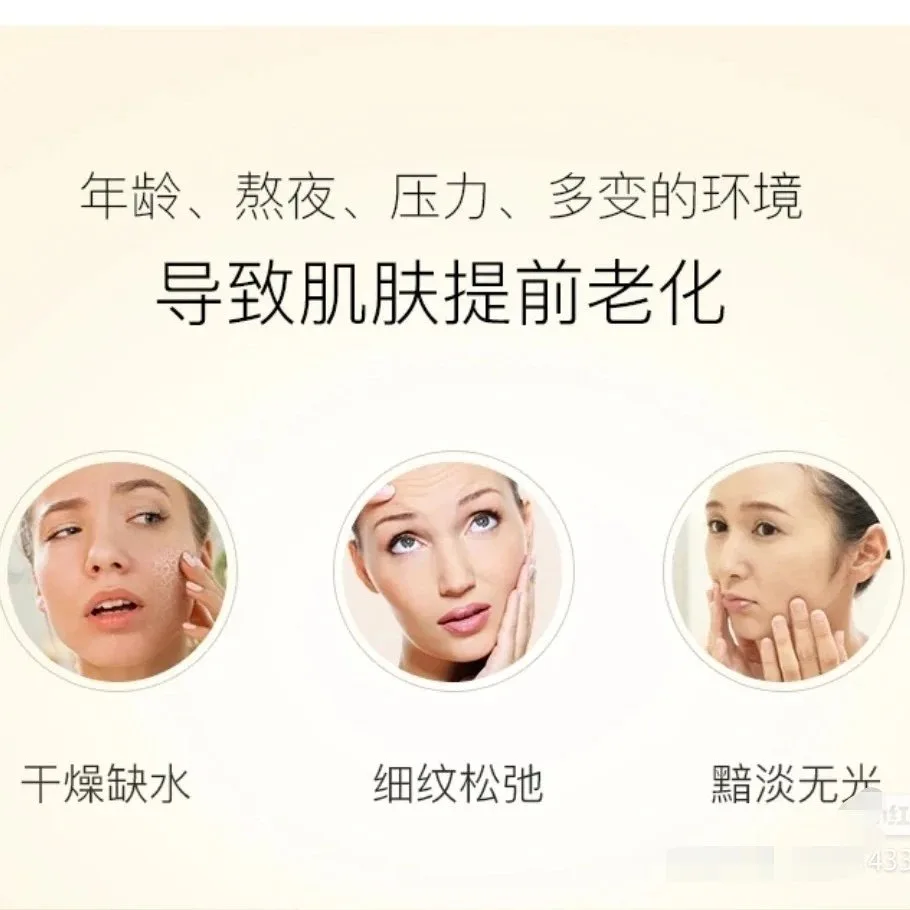 Goosepapa安肤透靓面膜。高端贵妇面膜，0.3公斤。一盒5片，一件50盒，2029年2月27日 图片 7