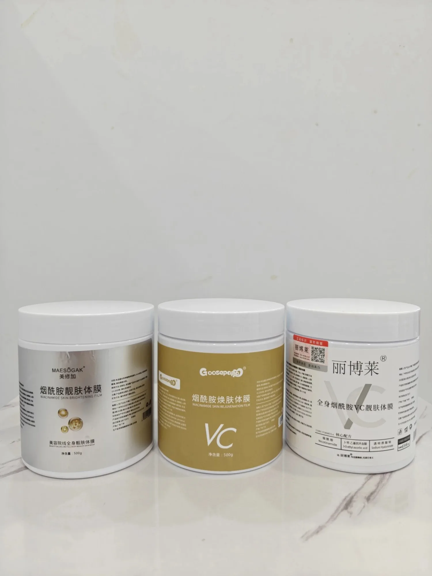 【500g/桶】美修加烟酰胺靓肤体膜(提亮肤色，细腻肌肤)，规格500g/桶，50 瓶/件，保质期2029年 4 月1日，产品重0.56Kg 图片 11