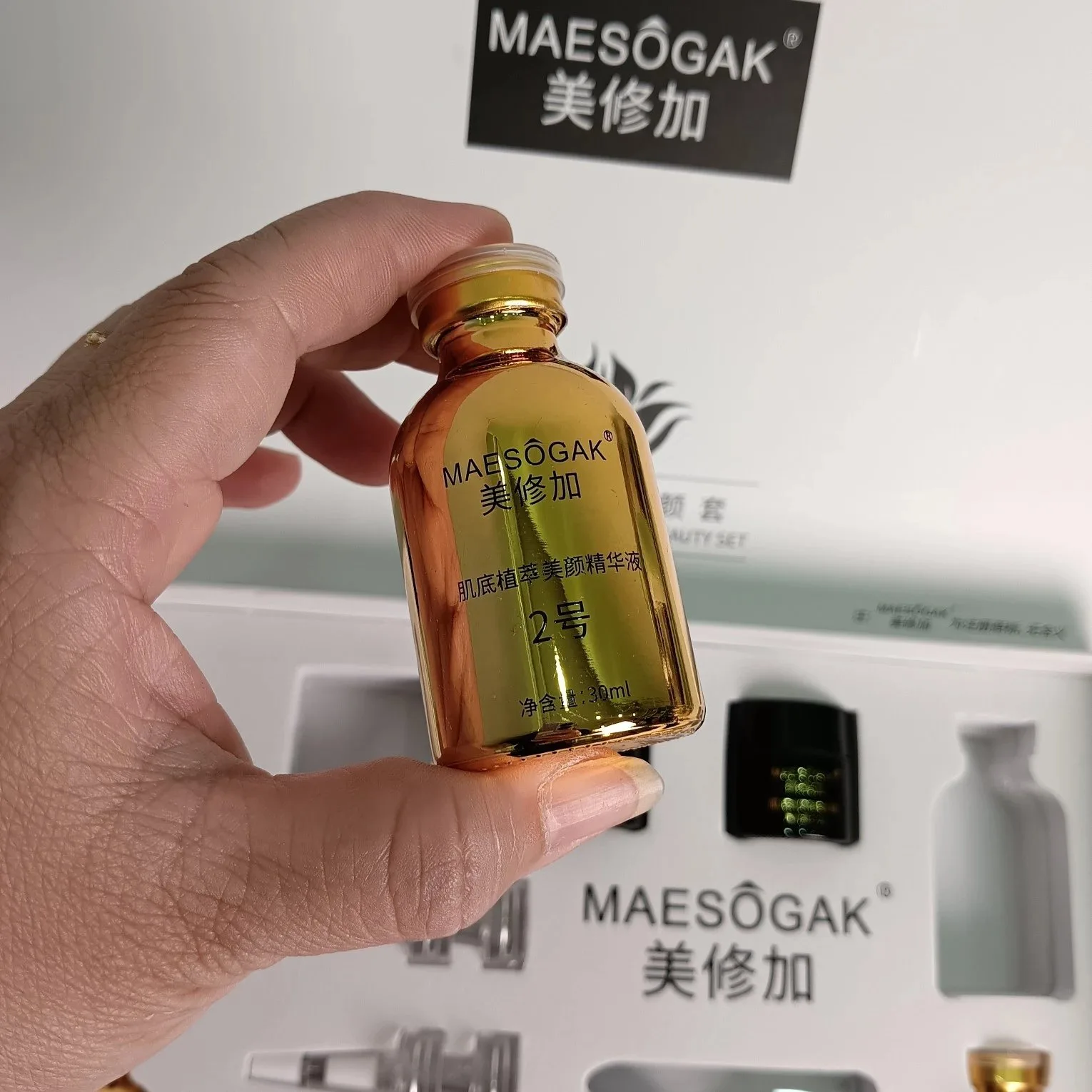 2029年2月28，美修加肌底植萃美颜套，草本膏皮膜套盒，18次装，24套/件，产品重0.95kg。 图片 10