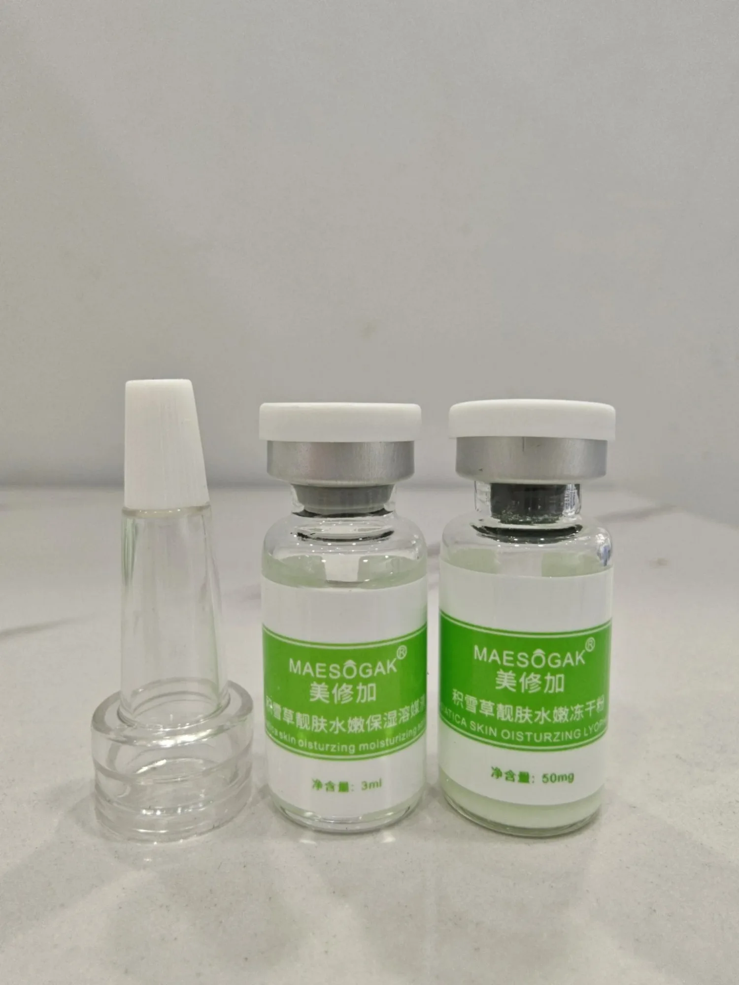 【实物】美修加积雪草靓肤水嫩冻干粉20对装 图片 7