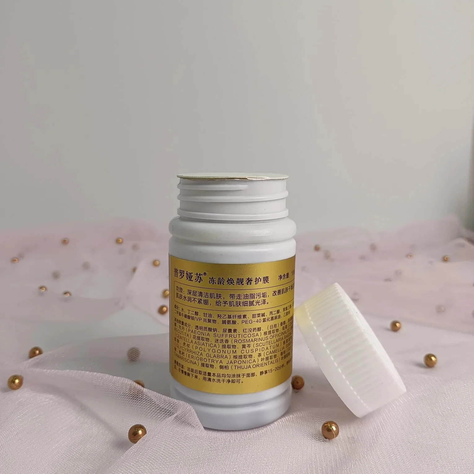 普罗娅苏冻龄焕靓奢护膜，皮膜，净含量：100克，产品重：0.18Kg，（有限期：2028/12/07 图片 5