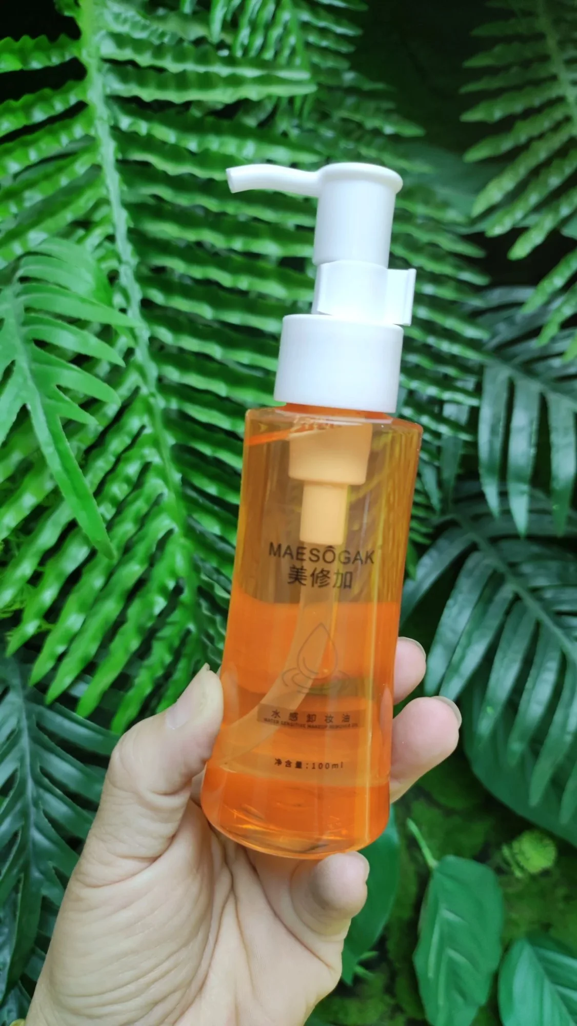 美修加水感卸妆油，净含量100ml,产品重0.15公斤。2029年4月1号 图片 4