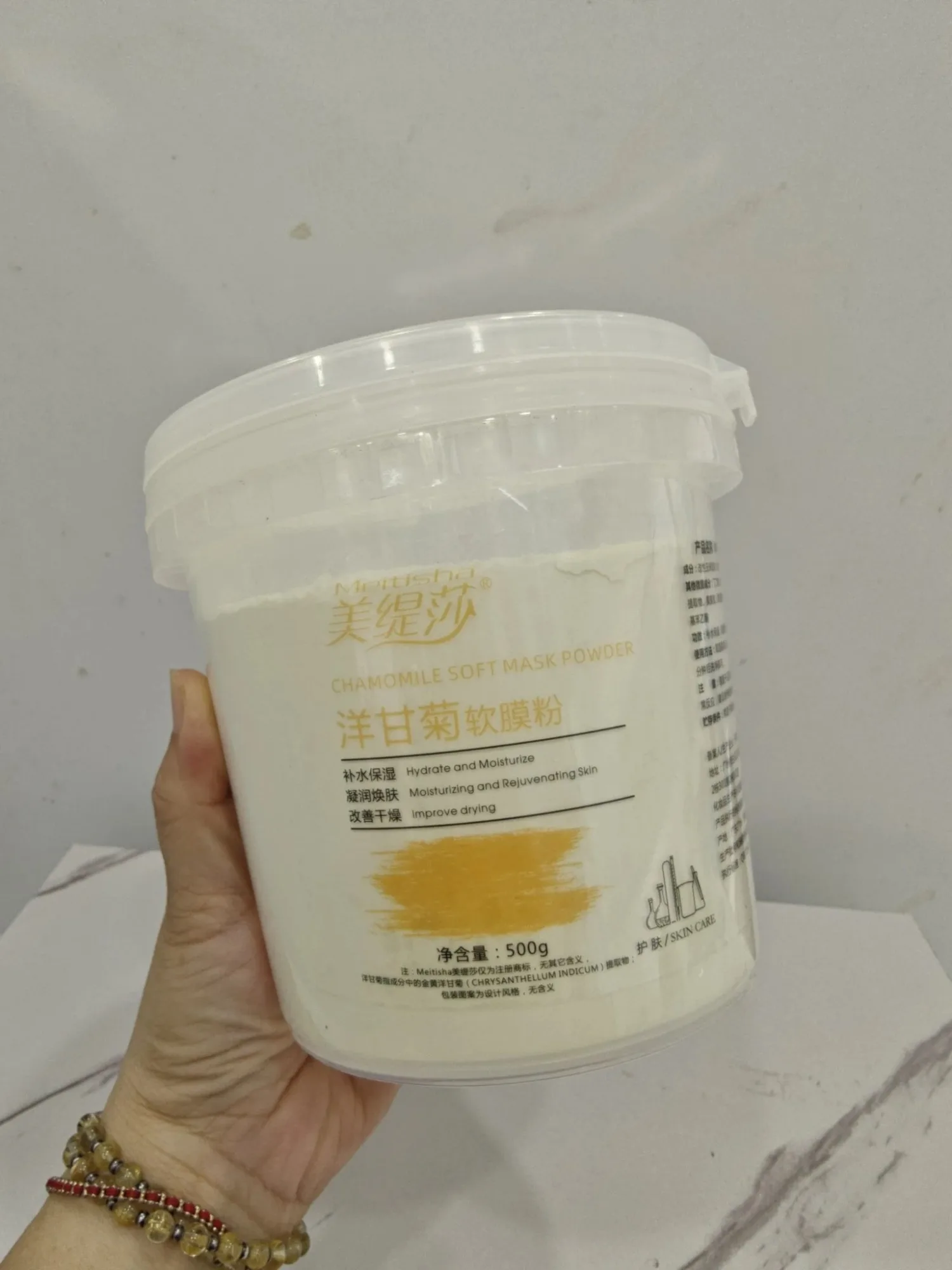 【实物拍摄】美缇莎洋甘菊软膜粉，规格500g/桶，保质期2029年7月13日 图片 4