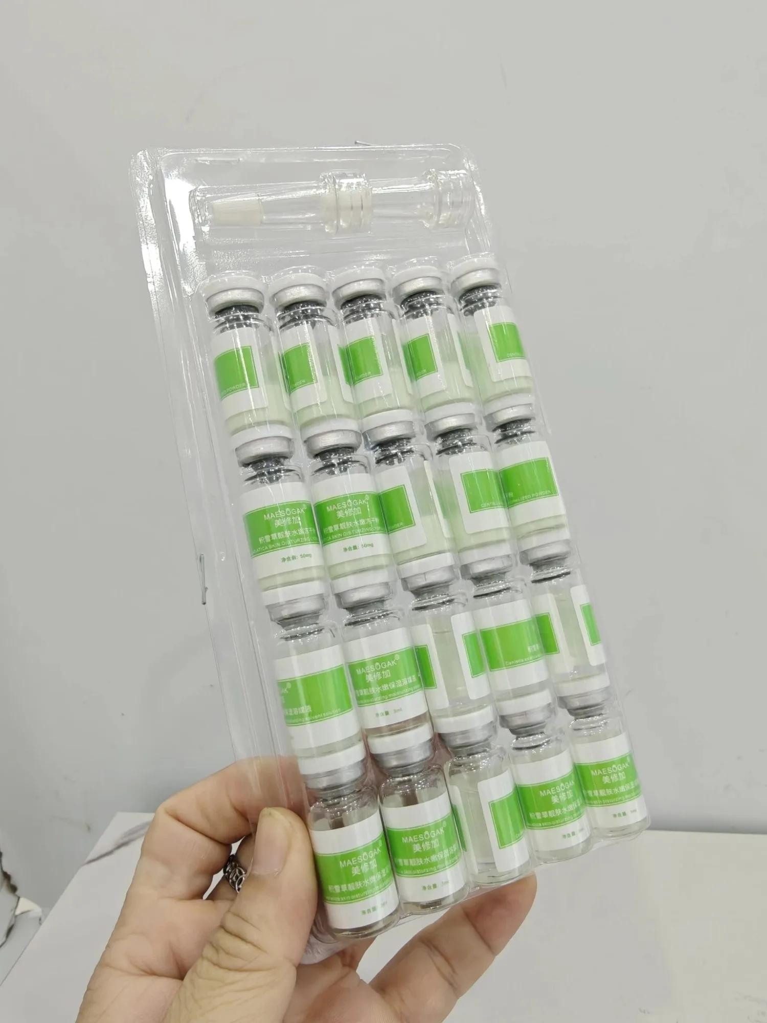 【实物】美修加积雪草靓肤水嫩冻干粉20对装 图片 4