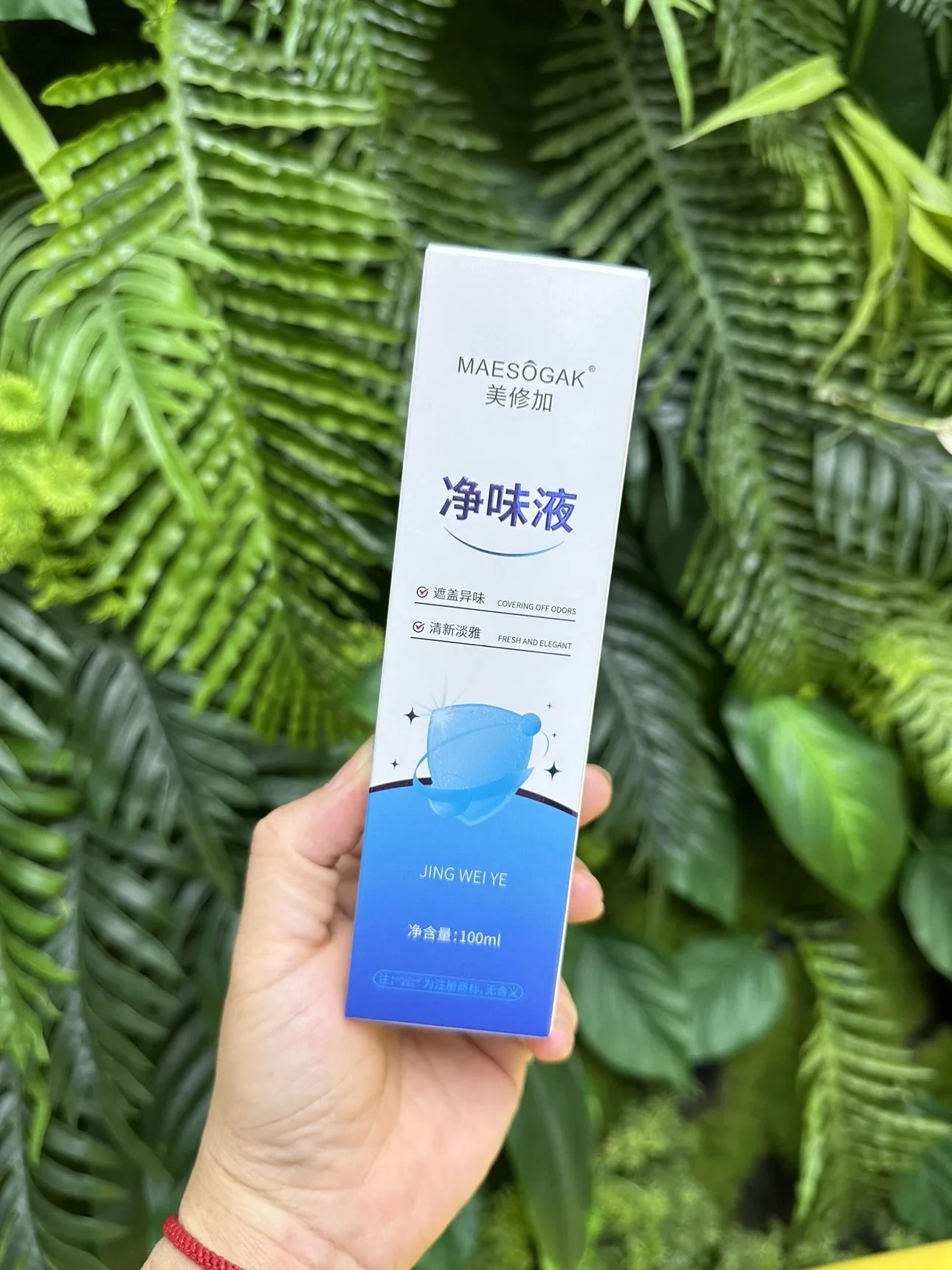 美修加净味液，狐臭喷雾，规挌100毫升/瓶，箱规100瓶/件，保质期2029年4月2号 图片 2