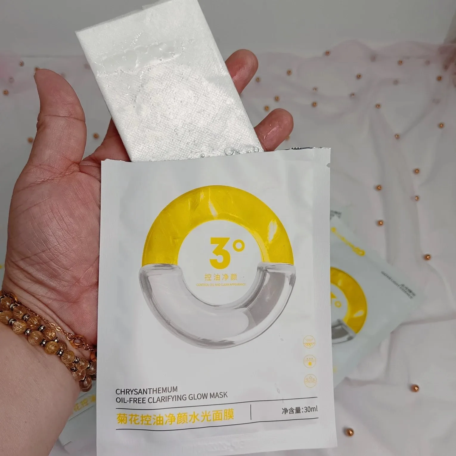 Goosepapa菊花控油净颜水光面膜，无内托，净含量：30mlx5片，（保质期：2028年5月15日‘ 图片 8