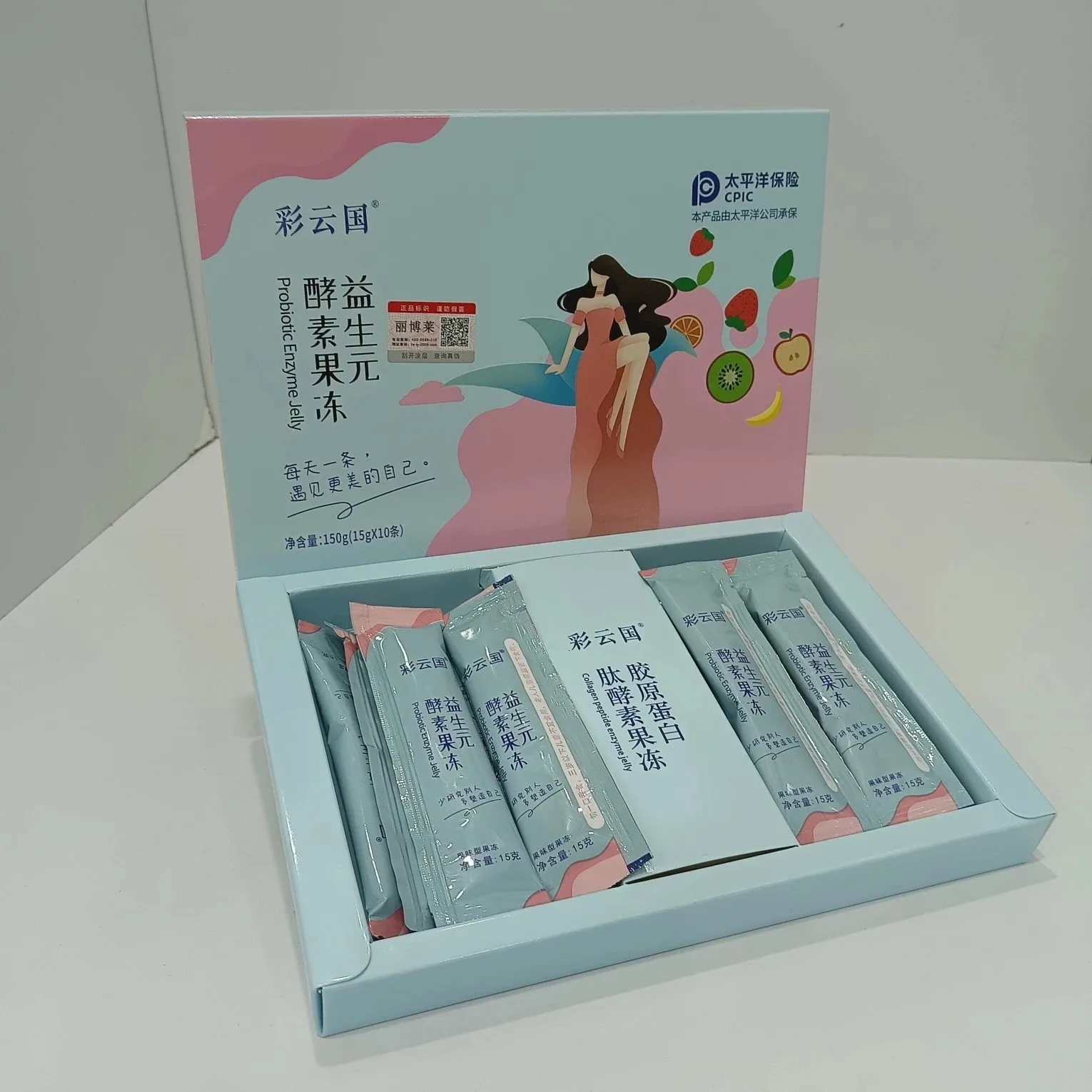 彩云国酵素果冻（蓝莓味）。10条/盒，80盒/件，净重：0.2Kg，保质期2027年4月10日 图片 3