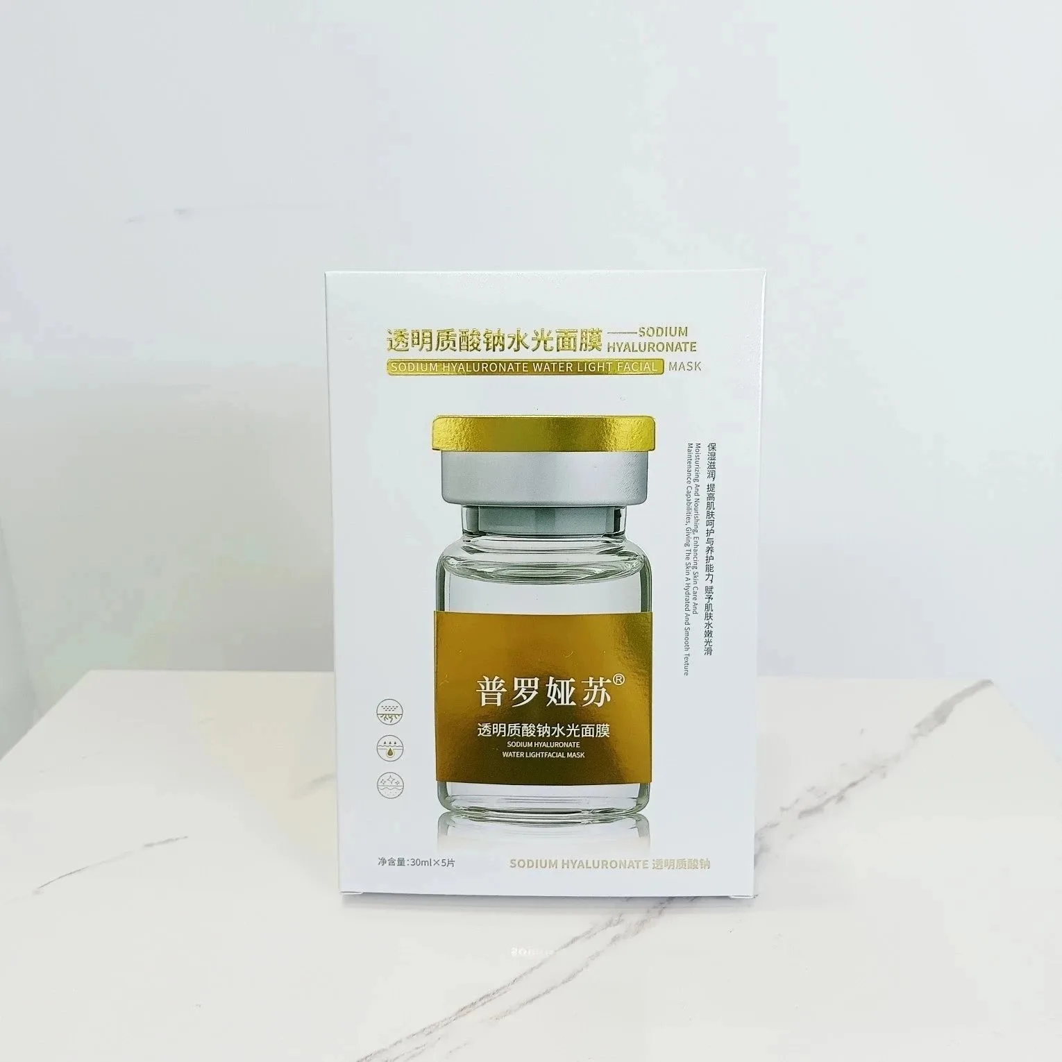 【实拍图】普罗娅苏透明质酸钠水光面膜【密集补水】，无内托，一件100盒，一盒5片，（保质期2029年01月3日 图片 1