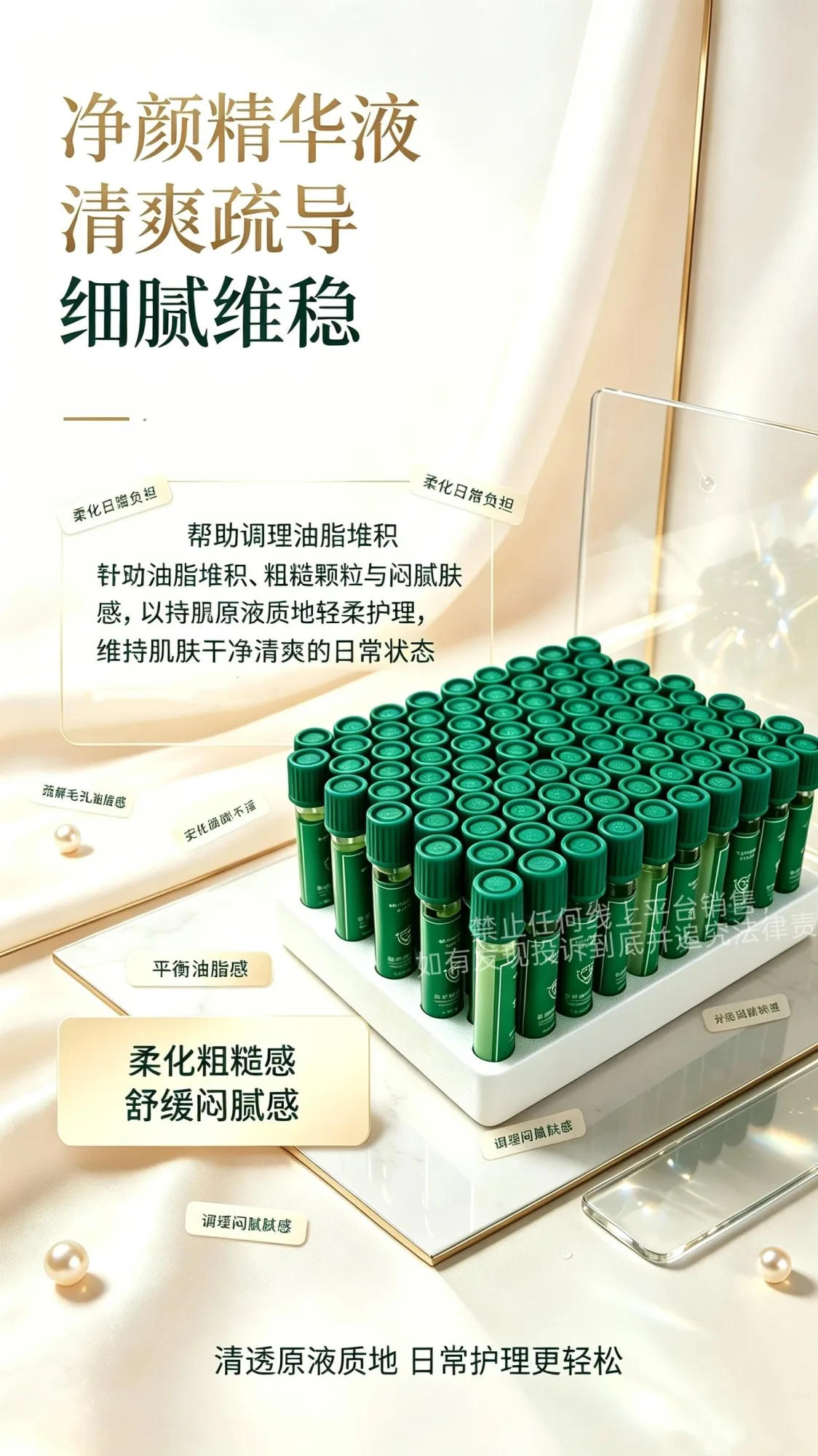 美修加净颜精华液水光，规格 5ml*100支/套，箱规20套/件，保质期2029年2月27月，套盒重量1.3公 图片 1