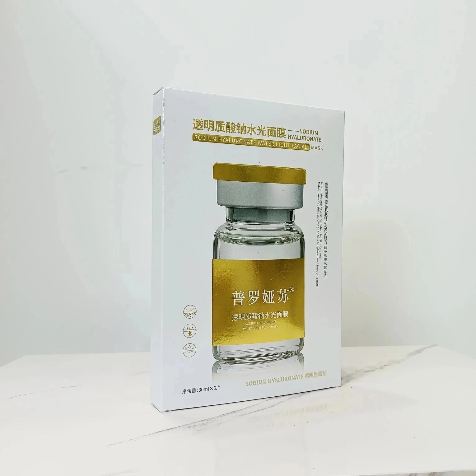 【实拍图】普罗娅苏透明质酸钠水光面膜【密集补水】，无内托，一件100盒，一盒5片，（保质期2029年01月3日 图片 3