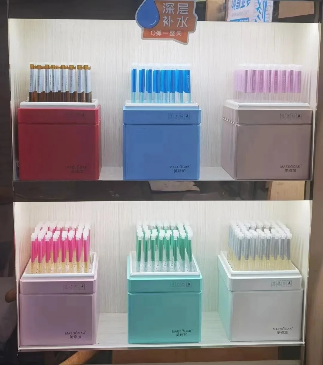 美修加-无针水光精华液，六款功效，高端全皮套盒，规格：4ml×56支/盒，18套/件，21.3公斤/件，1.2公斤/盒，保质期2029年2月 图片 2