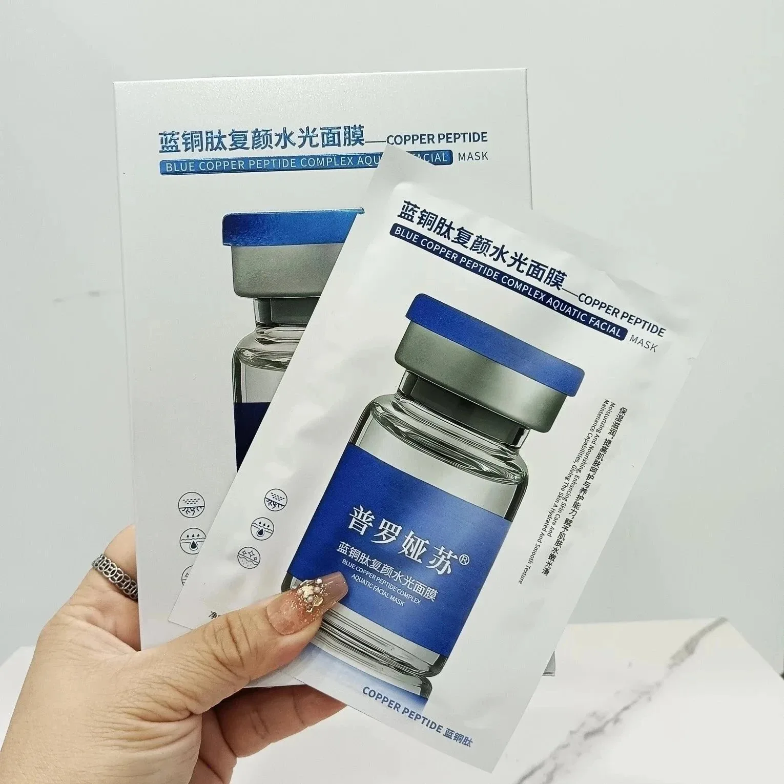 普罗娅苏蓝铜肽复颜水光面膜【舒缓修护，补水】，无内托，箱规100盒/件，规格 30ml*5片/盒，保质期2028年12月4日 图片 5