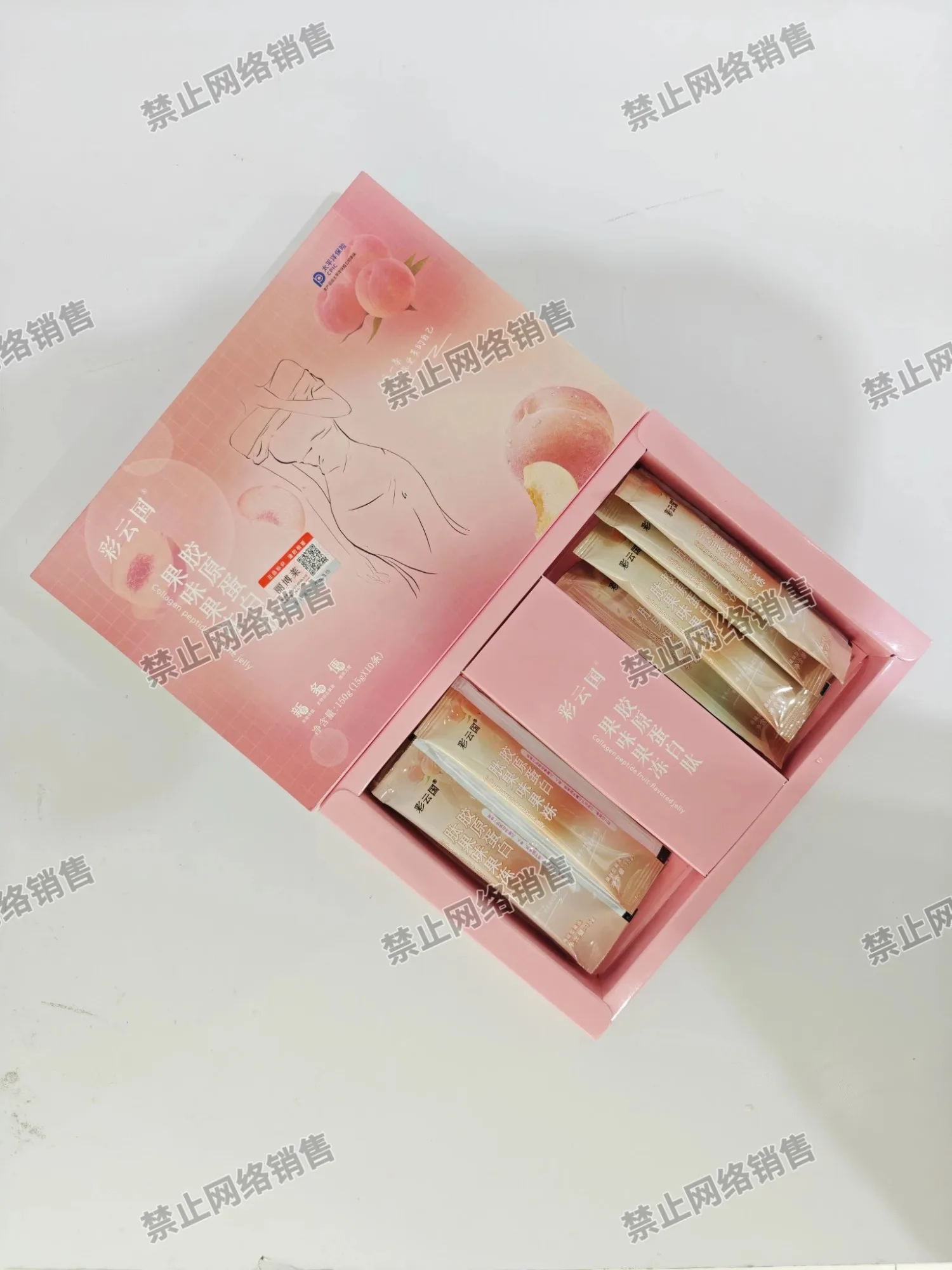 彩云国胶原蛋白肽果味果冻，10条/盒，80盒/件，产品重：0.2Kg，保质期2027年4月10日 图片 9