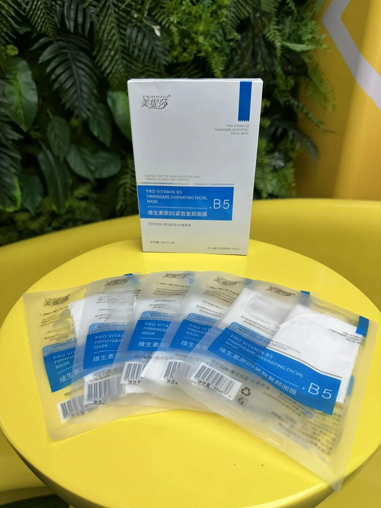 美缇莎维生素原B5紧致复颜面膜，5片/盒，100盒/件。有内托，保质期2027年7月2日 图片 10