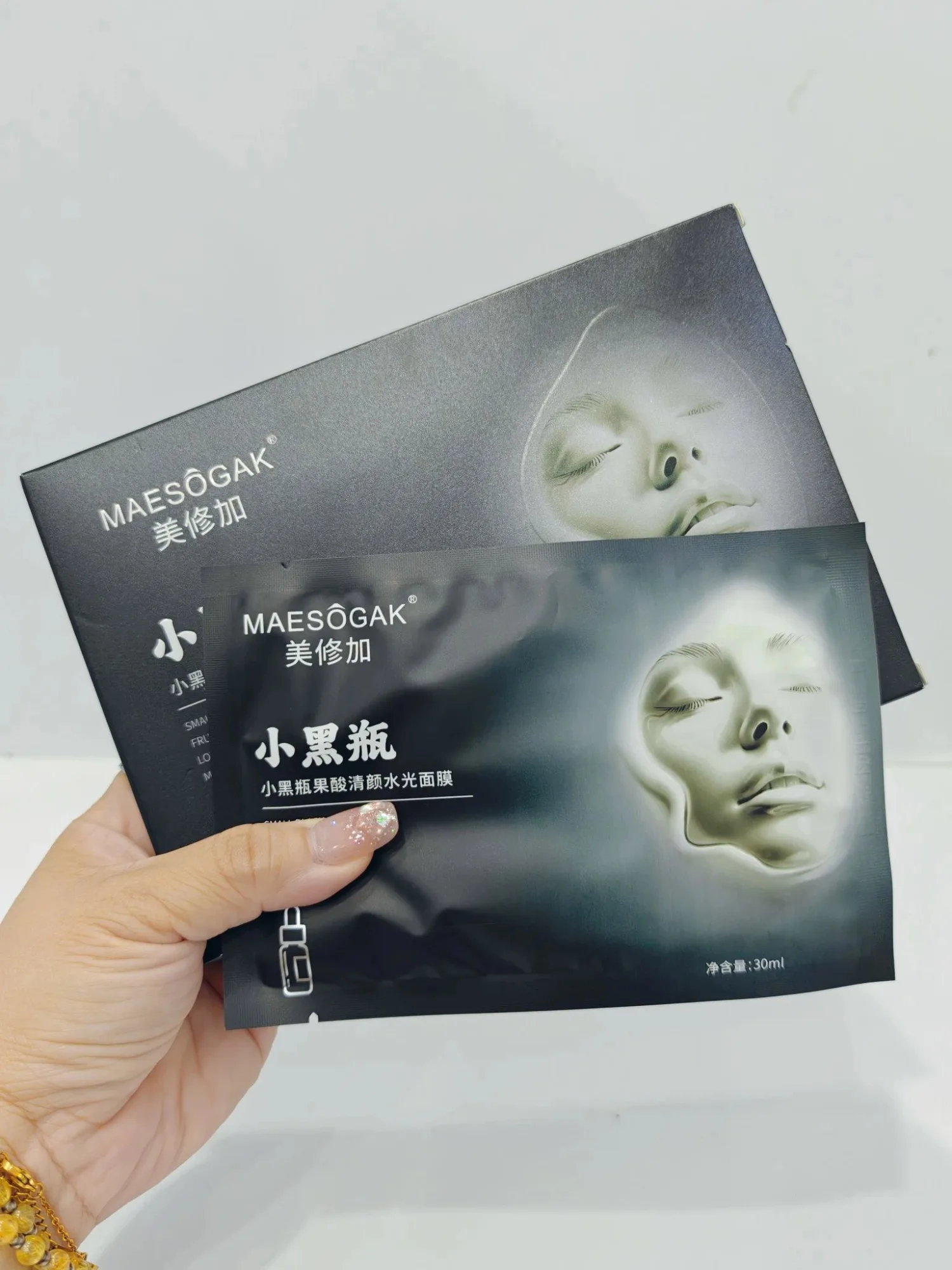 美修加小黑瓶果酸清颜水光面膜（抗痘控油收毛孔），无内托，一盒5片，一件100盒，（保质期2029年2月1日 图片 7
