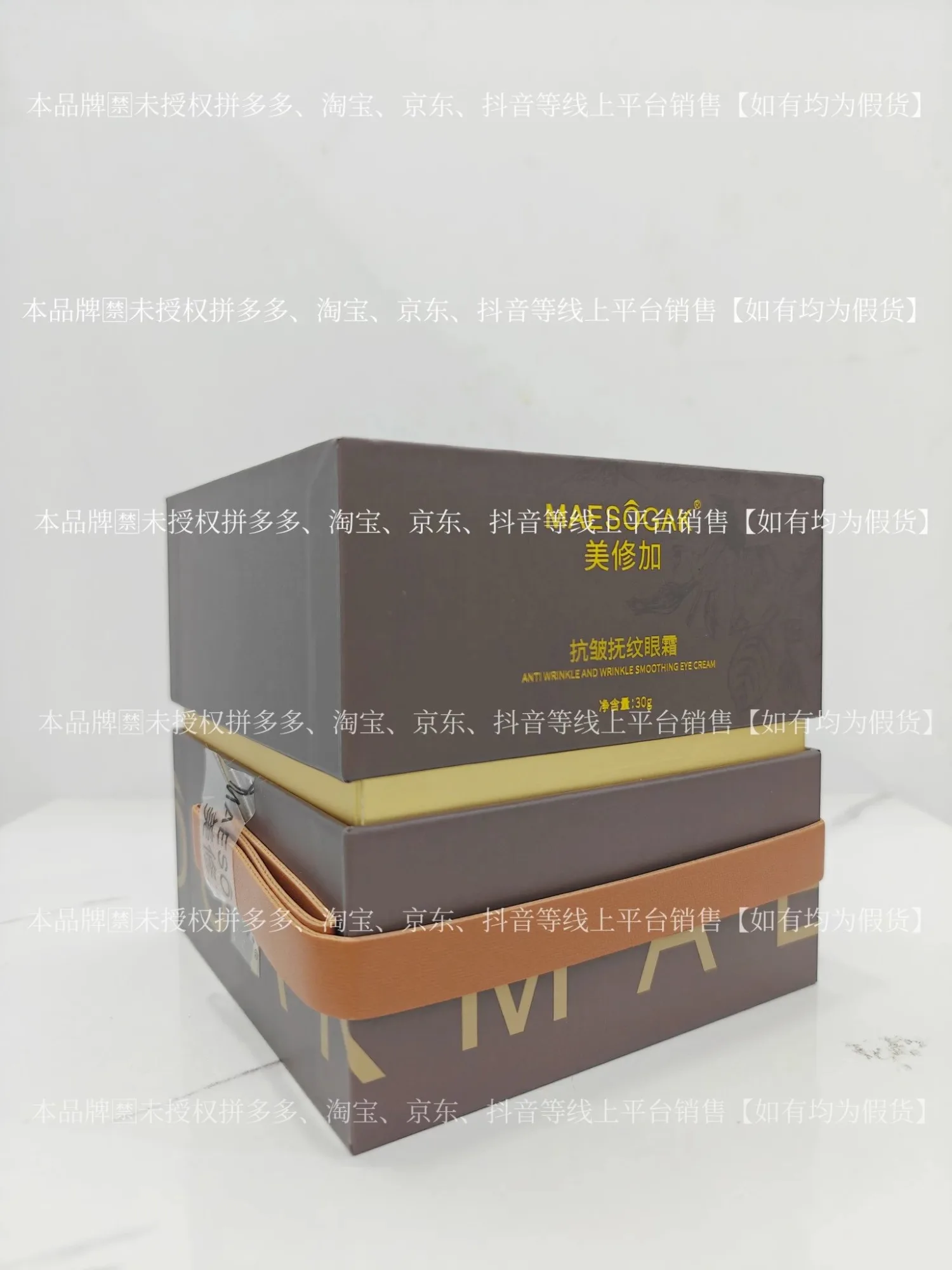 ③美修加抗皱抚纹眼霜（抗皱），净含量30g，产品重0.38Kg，保质期2029年1月12日 图片 6