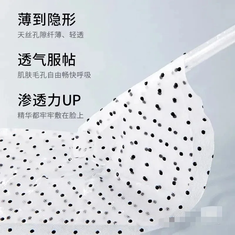 Goosepapa安肤修肤面膜，➕网纱内衬，，高端贵妇面膜，0.3公斤，一盒5片，一件50盒，（2029年2月27日 图片 5