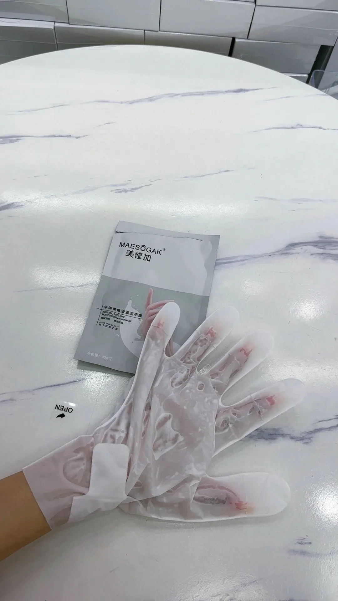 美修加牛油果嫩滑滋润手膜，美甲手膜，40克*2只/袋、保质期2028年7月21号 图片 3
