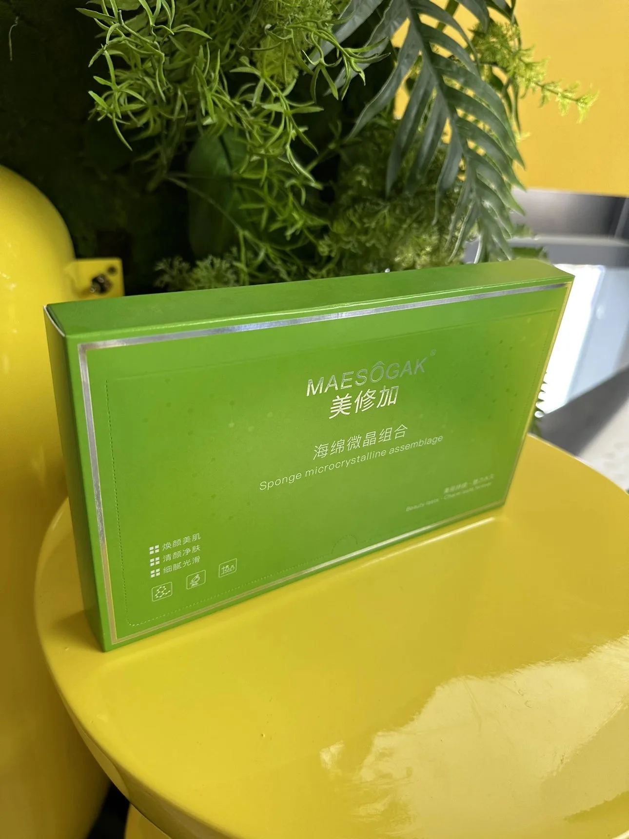 2029年1月2号，美修加海绵微晶组合，绿色海绵微晶，5次/盒，一件100盒，0.2公斤， 图片 2