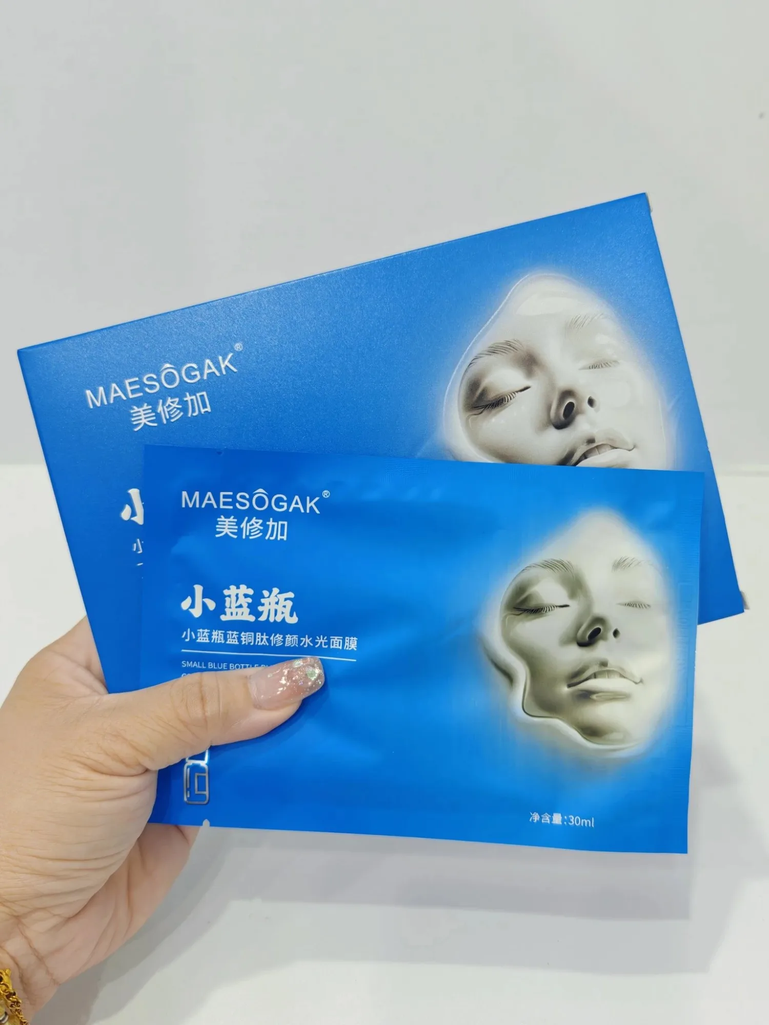 美修加小蓝瓶蓝铜肽修颜水光面膜（修护抗敏），无内托，一盒5片，一件100盒，（保质期：2028年12月12日 图片 7