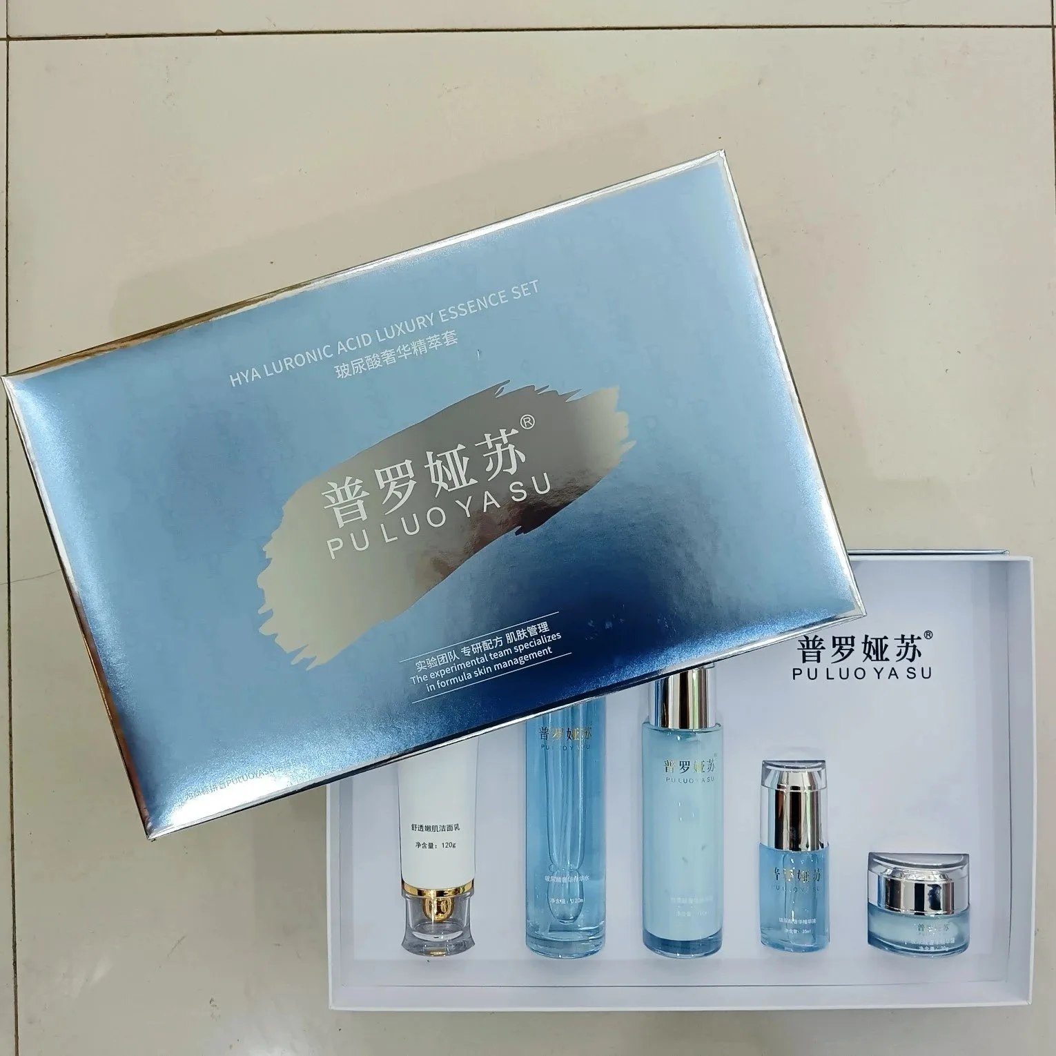 普罗娅苏玻尿酸奢养精萃套，家居护肤补水五件套，产品重：1.45Kg，保质期：2029年1月13日 图片 7