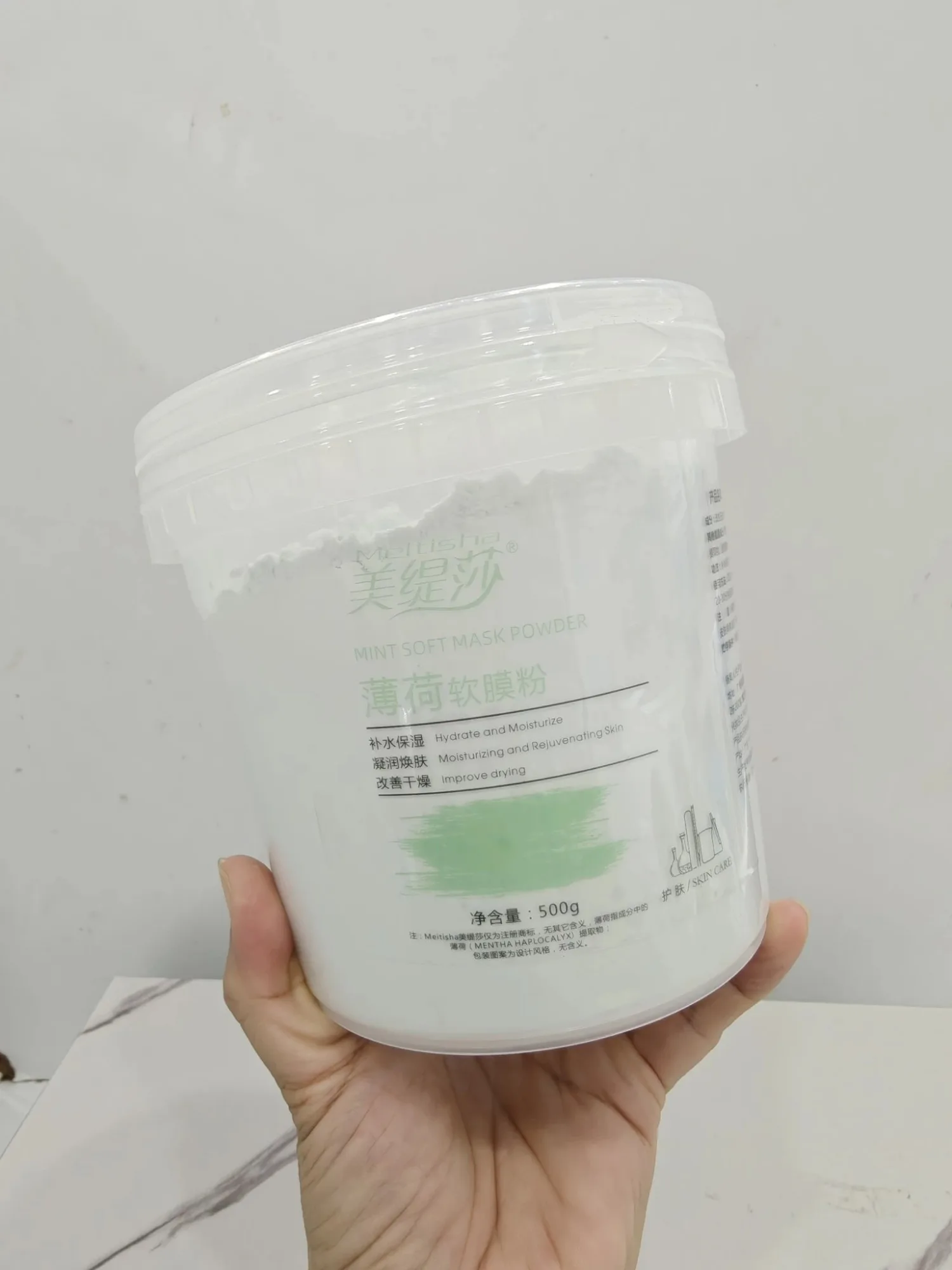【实物拍摄】美缇莎薄荷软膜粉，规格500g/桶，保质期2029年7月13日 图片 3