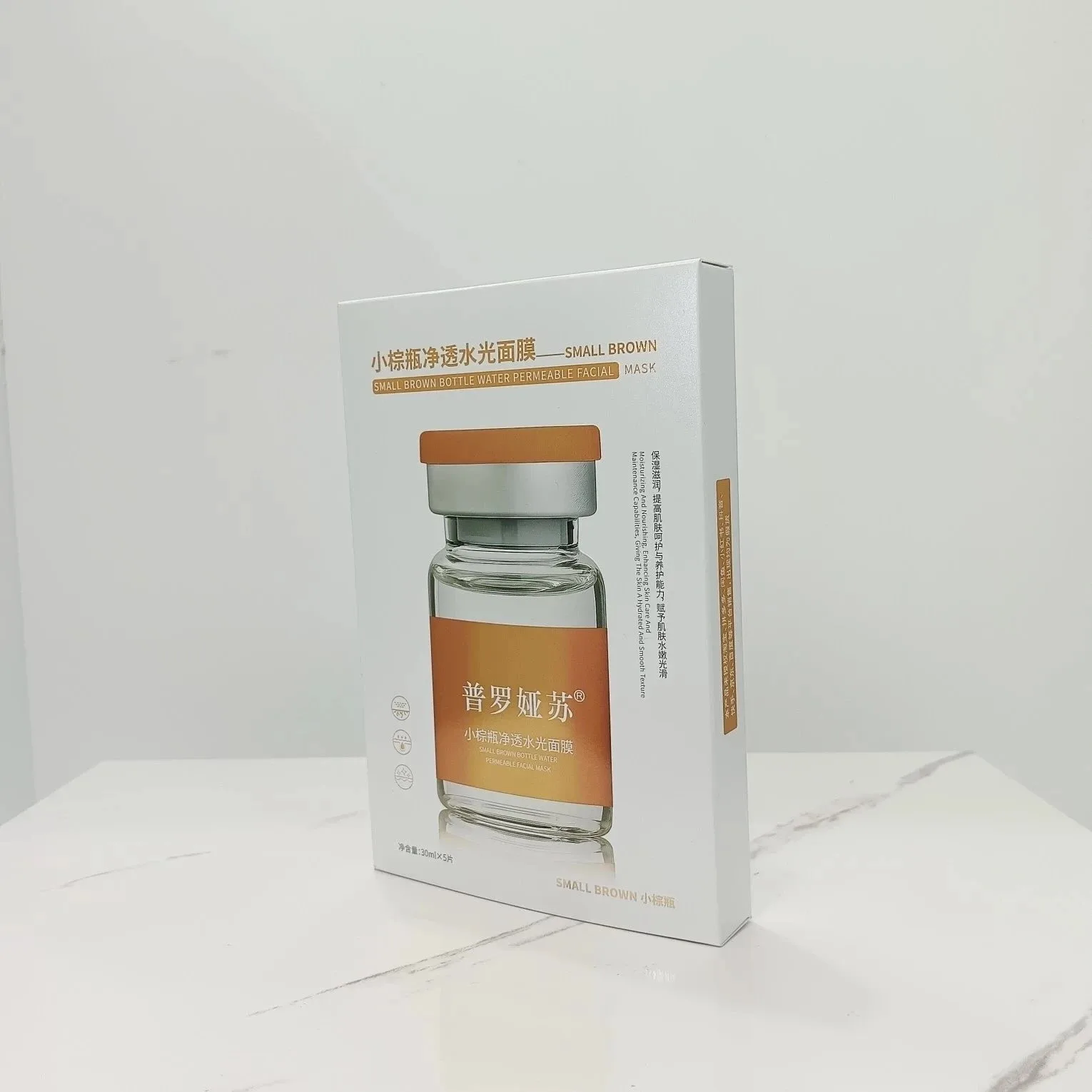 【实拍图】普罗娅苏小棕瓶水光面膜，无内托，规格30ml*5片/盒，箱规100盒/件，保质期2028年12月4日 图片 2