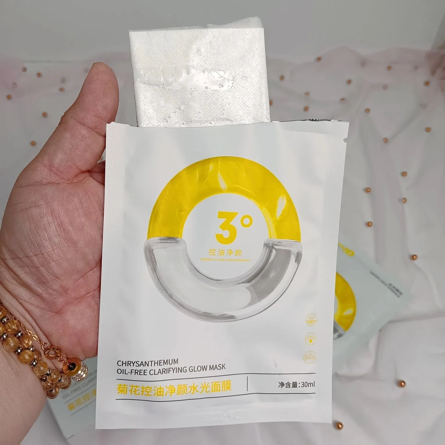 Goosepapa菊花控油净颜水光面膜，无内托，净含量：30mlx5片，（保质期：2028年5月15日‘ 图片 7