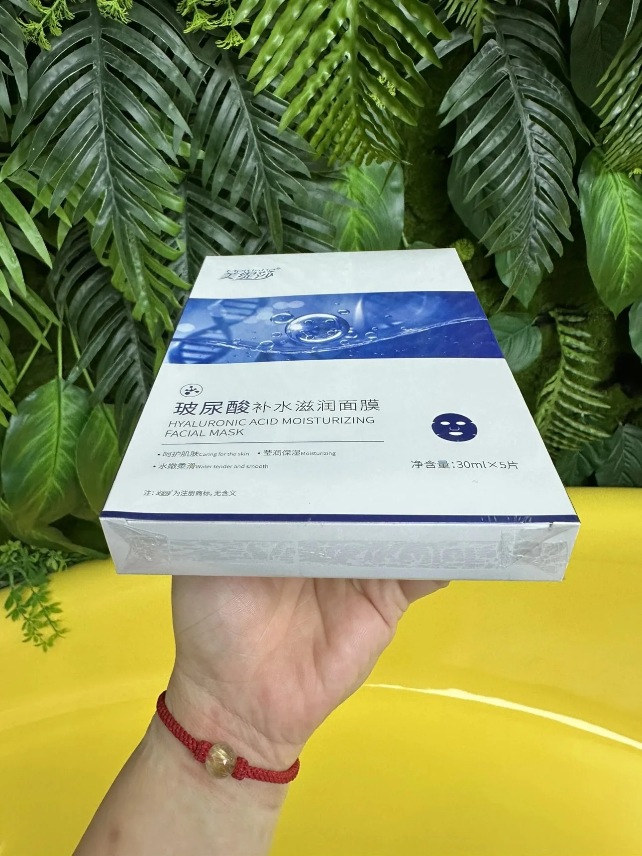 1件，美缇莎玻尿酸补水滋润面膜，玻尿酸补水面膜，5片一盒，一件100盒，有内托，保质期：2028年9月21日 图片 8