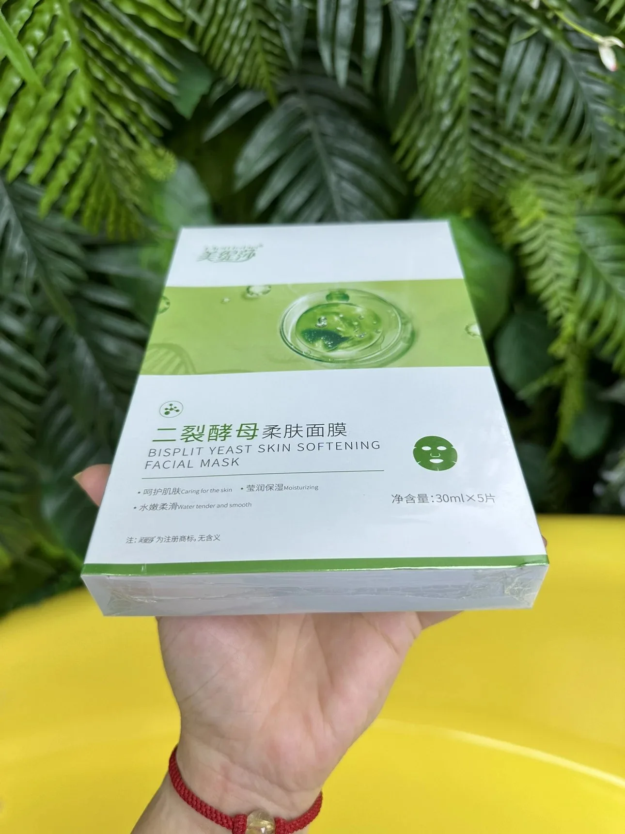 美缇莎二裂酵母柔肤面膜，有内托，30ml＊5片/盒，100盒/件，带内托，保质期2028年10月3 图片 6