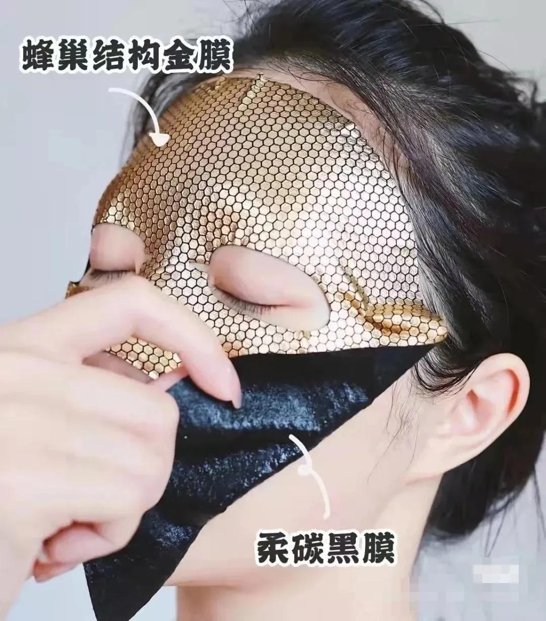 Goosepapa安肤透靓面膜。高端贵妇面膜，0.3公斤。一盒5片，一件50盒，2029年2月27日 图片 10