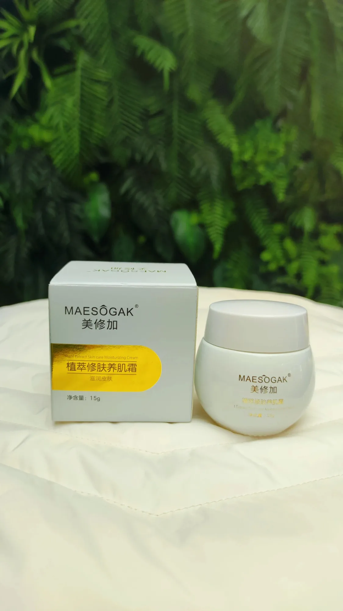 美修加植萃修肤养肌霜（滋润修护霜），净含量15g，产品重98g，保质期:2029年1月9日′ 图片 4