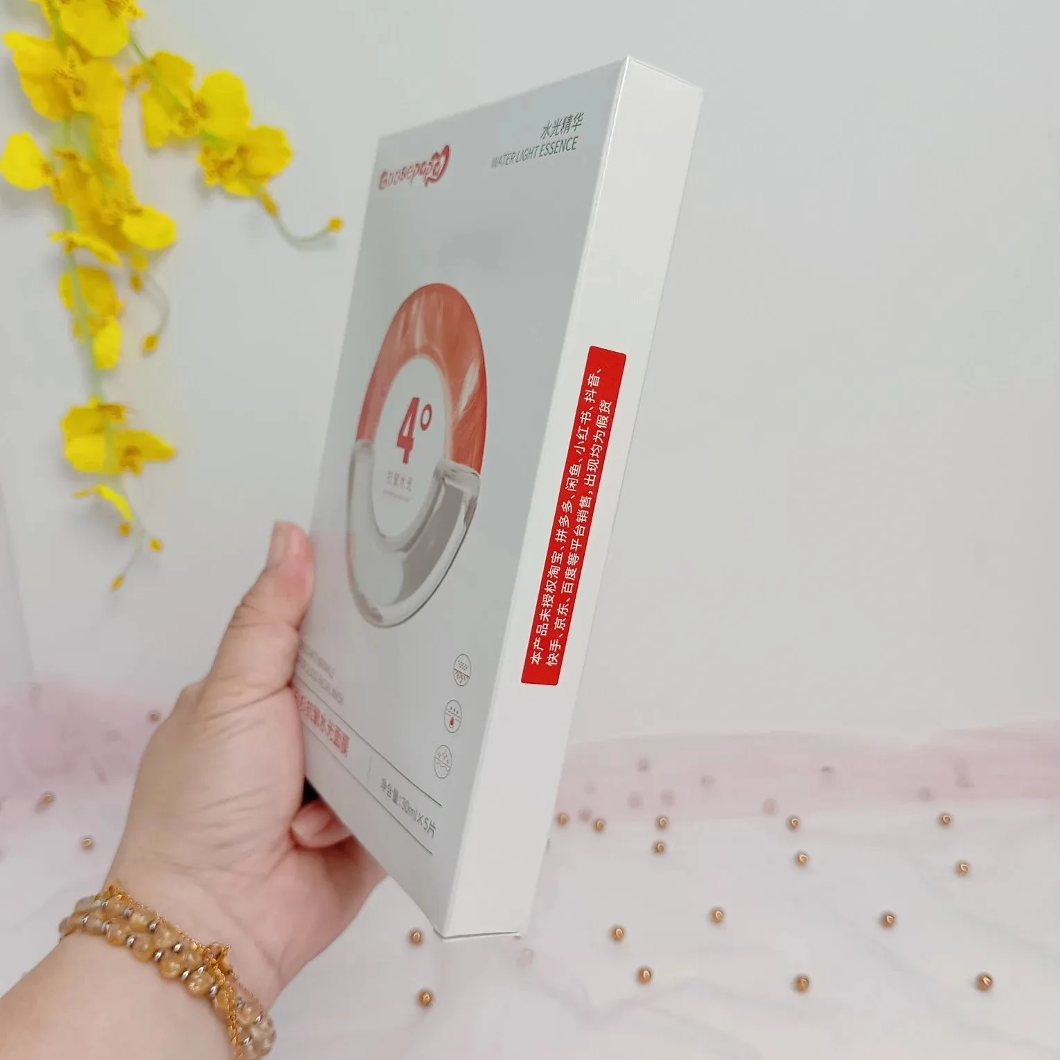 Goosepapa红豆杉抗皱水光面膜，无内托，净含量：30mlx5片，（保质期：2028年5月16日 图片 6