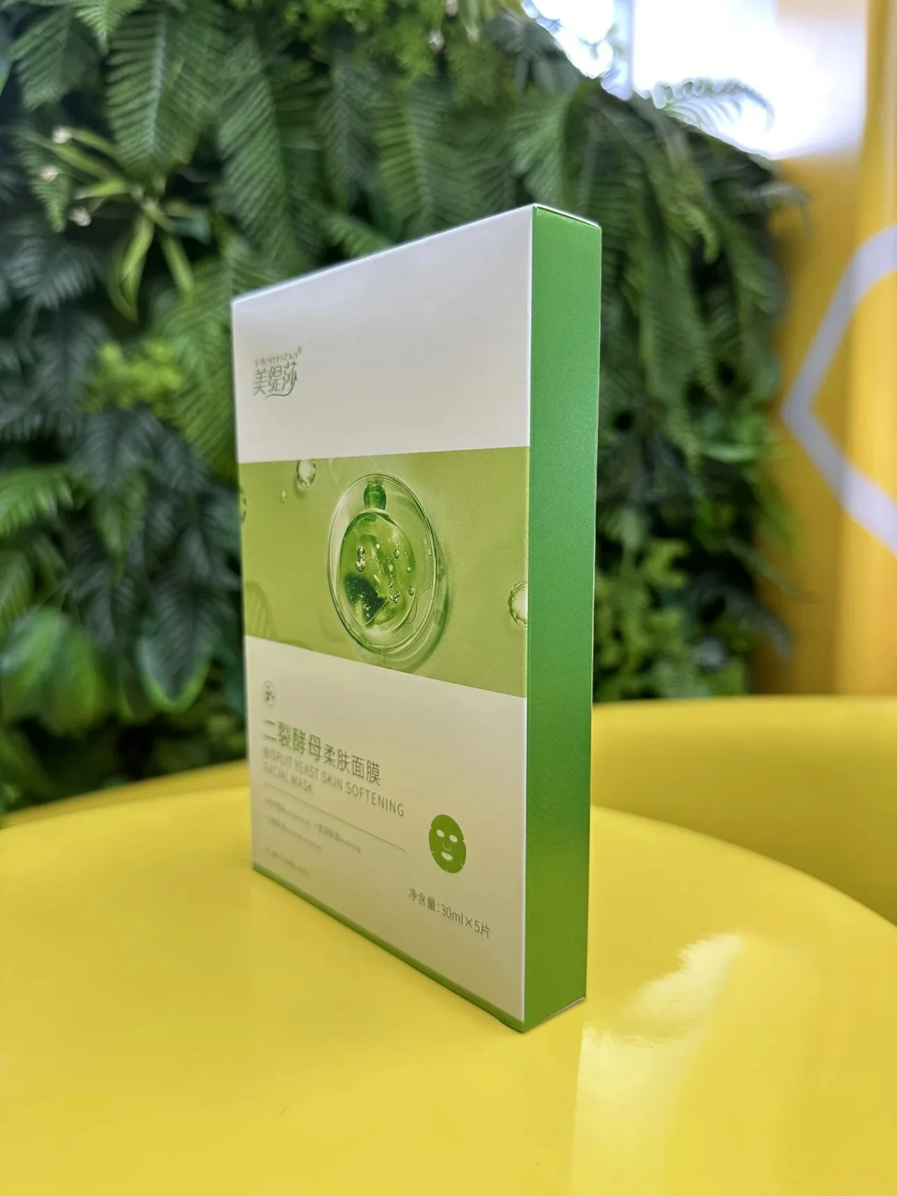 美缇莎二裂酵母柔肤面膜，有内托，30ml＊5片/盒，100盒/件，带内托，保质期2028年10月3 图片 9