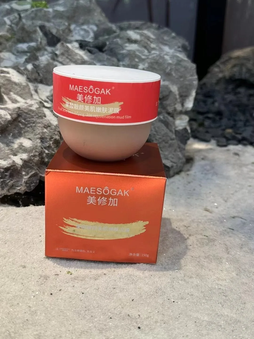 美修加果酸靓颜美肌嫩肤泥膜，无规格箱（2029.02.27） 图片 1