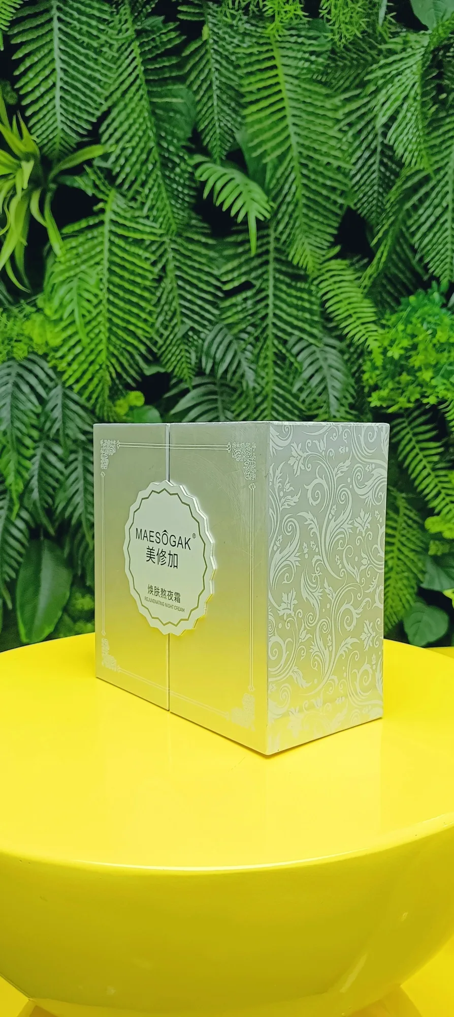 美修加焕肤熬夜霜（一日白美白祛斑霜）净含量：30克/瓶，产品重:0.5Kg。保质期:2028年10月4日 图片 9