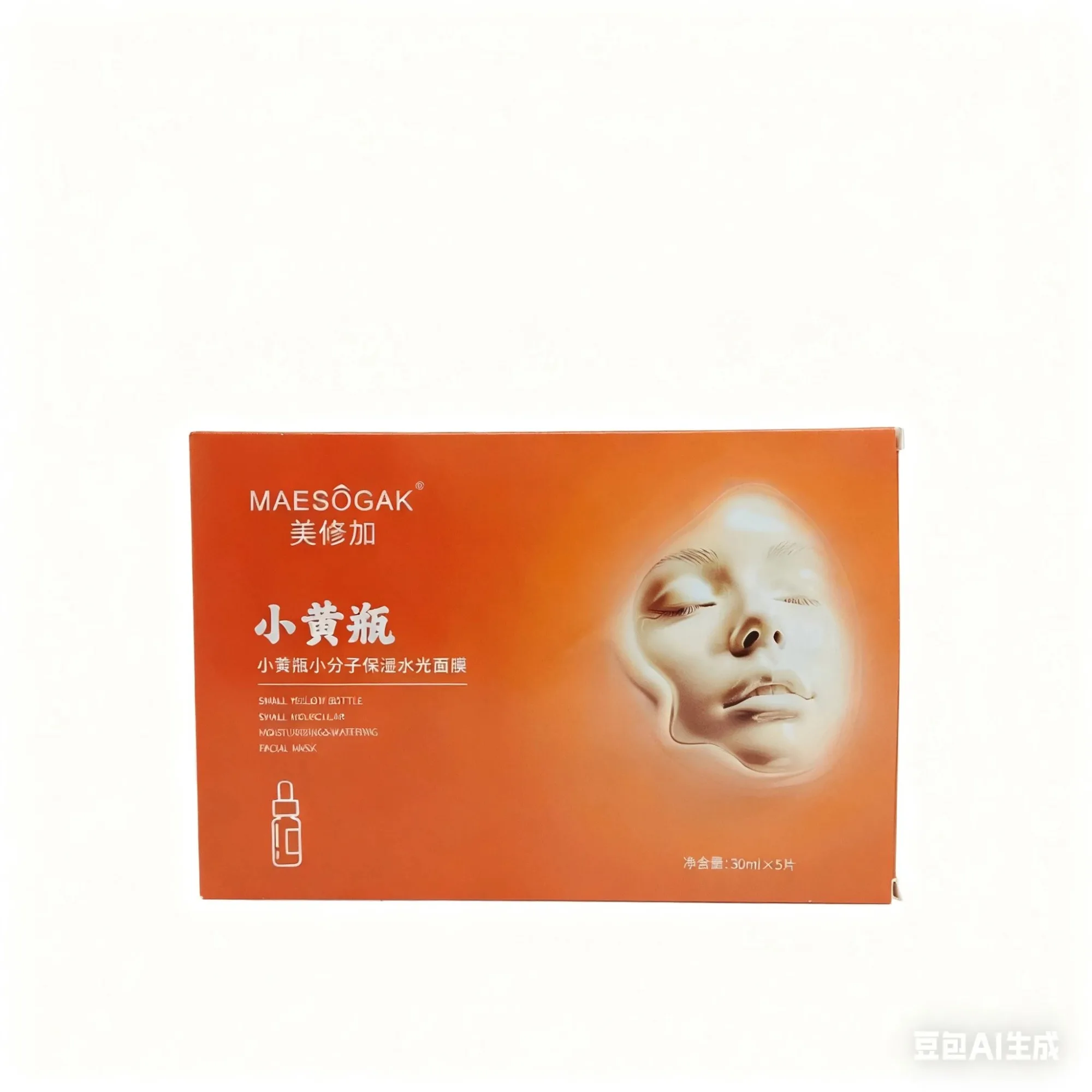 美修加小黄瓶小分子保湿水光面膜（深层补水），无内托。1盒5片，一件100盒，（保质期：2028年12月4日 图片 5
