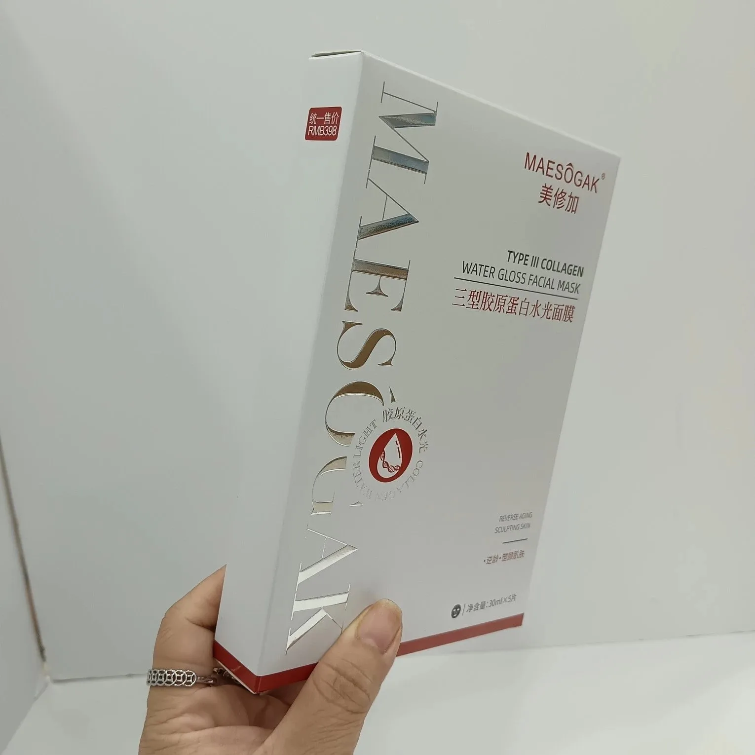 美修加三型胶原蛋白水光面膜（抗衰淡纹），有内托，一盒5片，一件100盒，（保质期2028年10月26日 图片 4