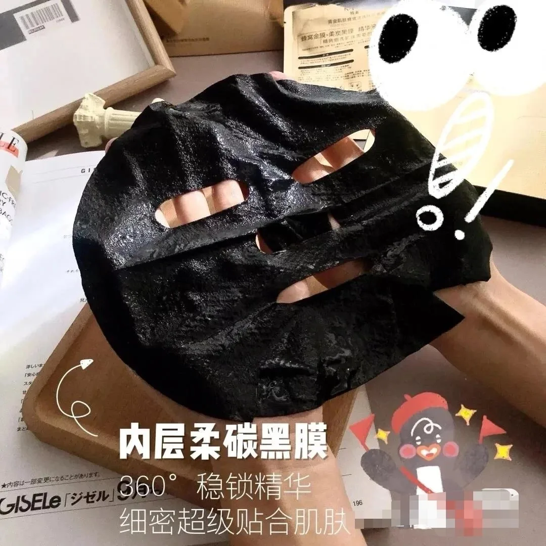 Goosepapa安肤透靓面膜。高端贵妇面膜，0.3公斤。一盒5片，一件50盒，2029年2月27日 图片 5