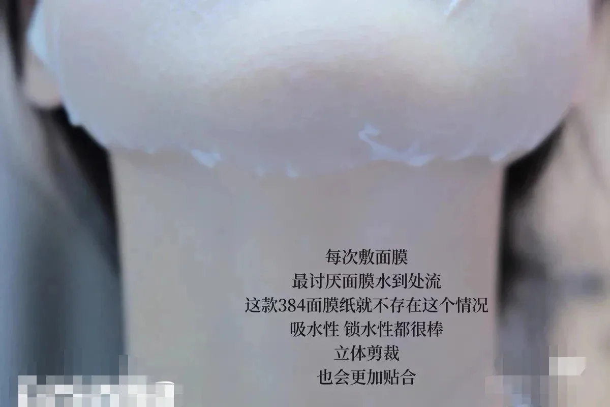 Goosepapa安肤青萃面膜，，➕网纱内衬，高端贵妇补水面膜，0.3公斤，一盒5片，一件50盒，2029年4月8日 图片 3