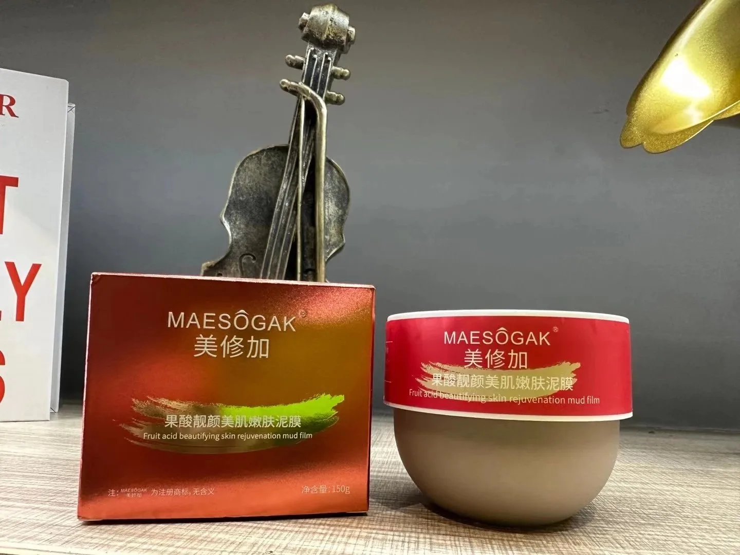 美修加果酸靓颜美肌嫩肤泥膜，无规格箱（2029.02.27） 图片 6