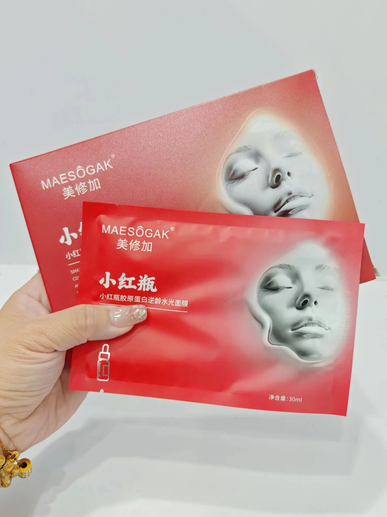 美修加小红瓶胶原蛋白逆龄水光面膜（抗皱抗衰），无内托，一盒5片，一件100盒，（保质期：2028年12月11日 图片 7