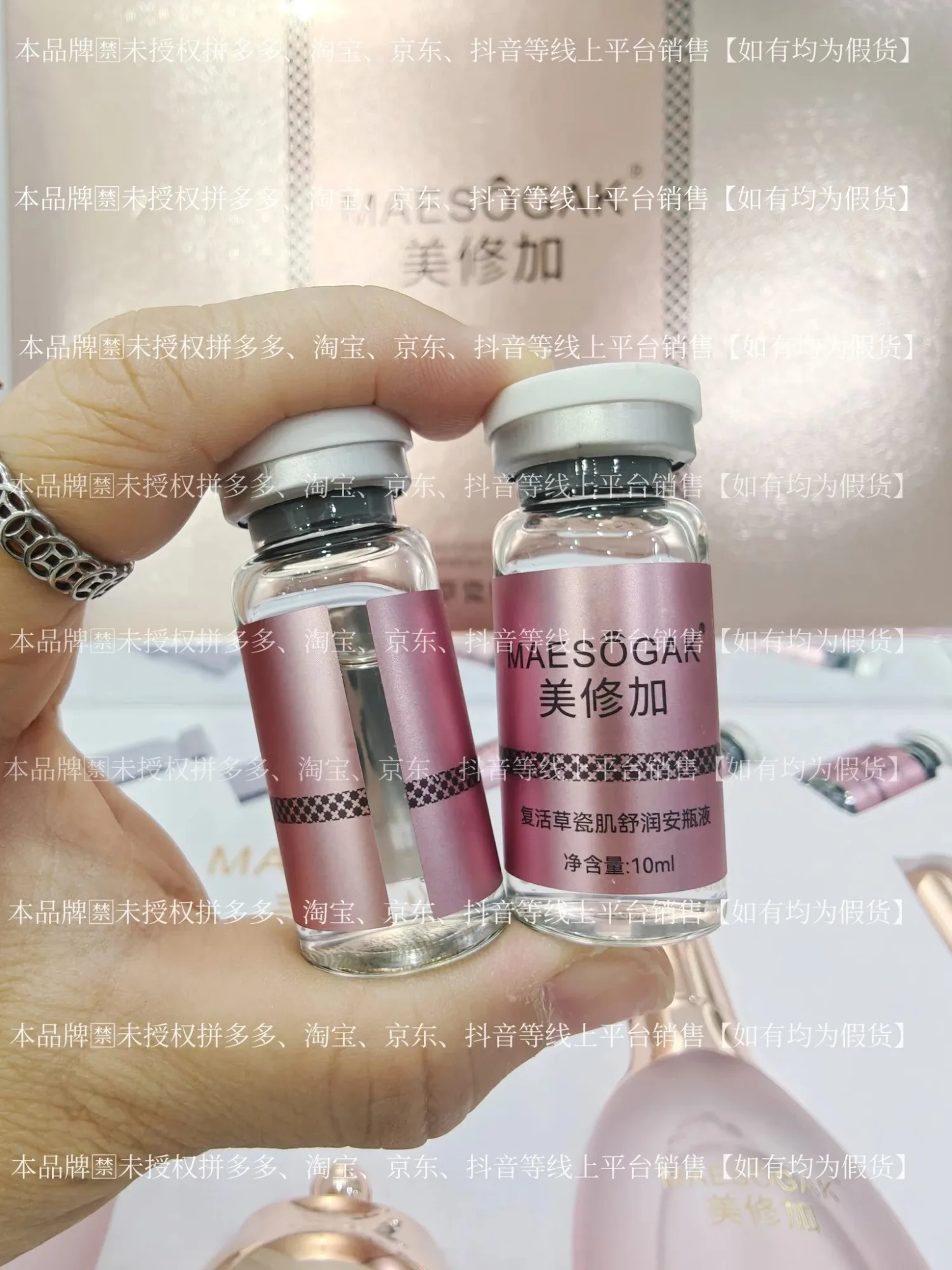 美修加复活草瓷肌舒润套，家居补水五件套，补水套盒，14套/件，2公斤，保质期：2028年12月8日，家居护肤套盒 图片 8
