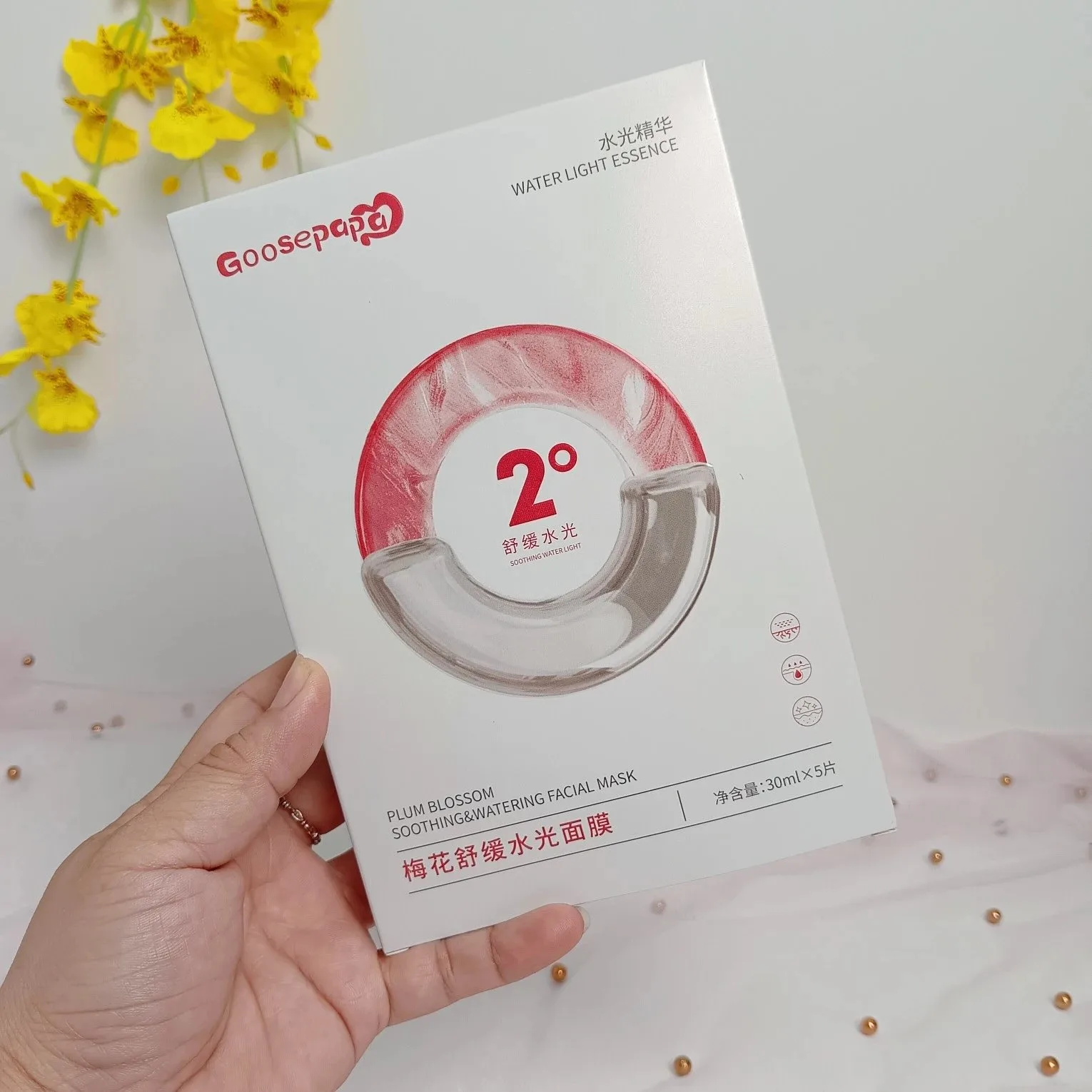goosepapa梅花舒缓水光面膜，无内托，净含量：30mlx5片，（保质期：2028年5月15日 图片 5