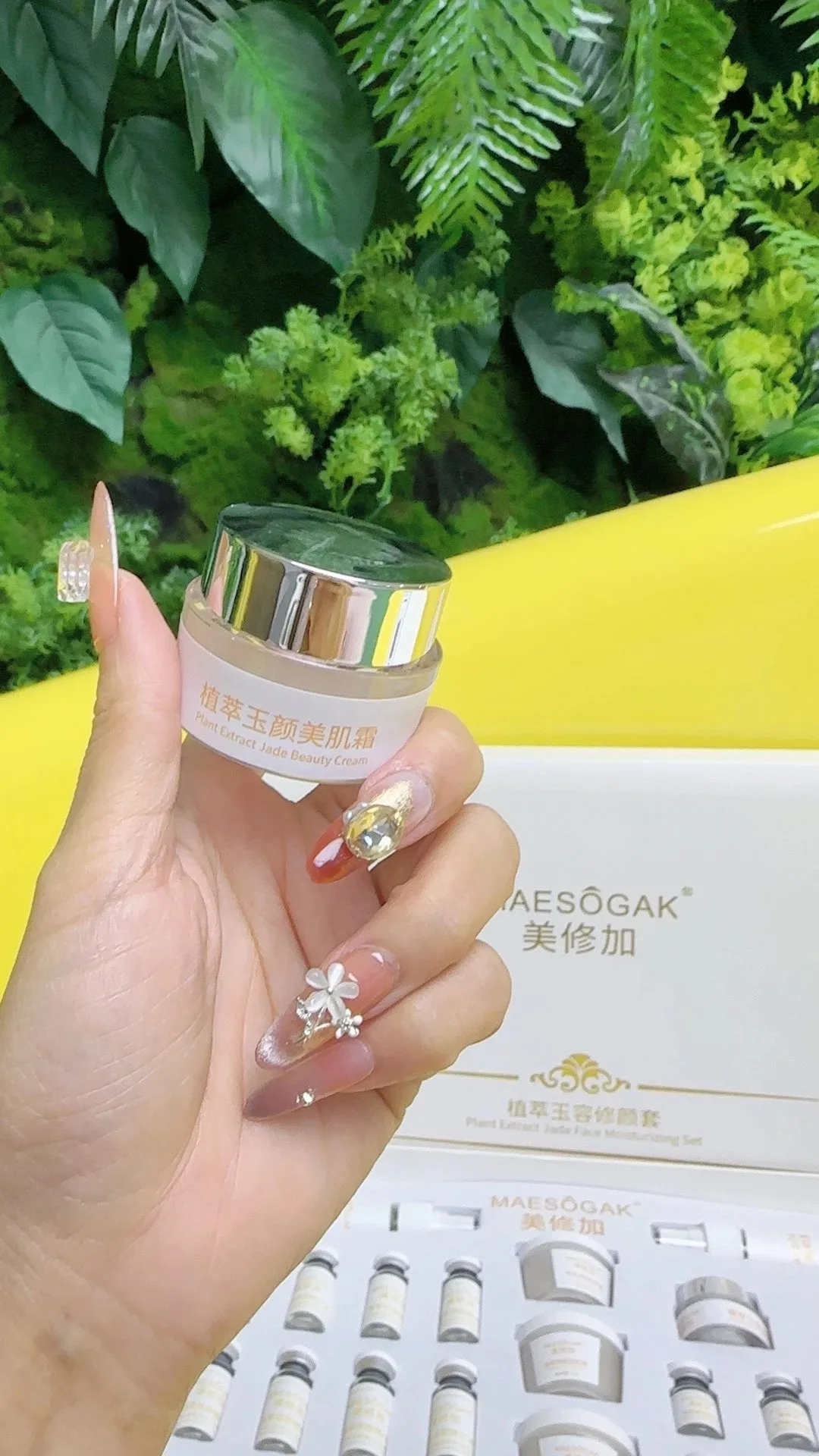 美修加草本玉容修颜套，淡斑祛黄草本面膜粉套盒，12次装，10套/件，实物图片，（2028年1月2号） 图片 4
