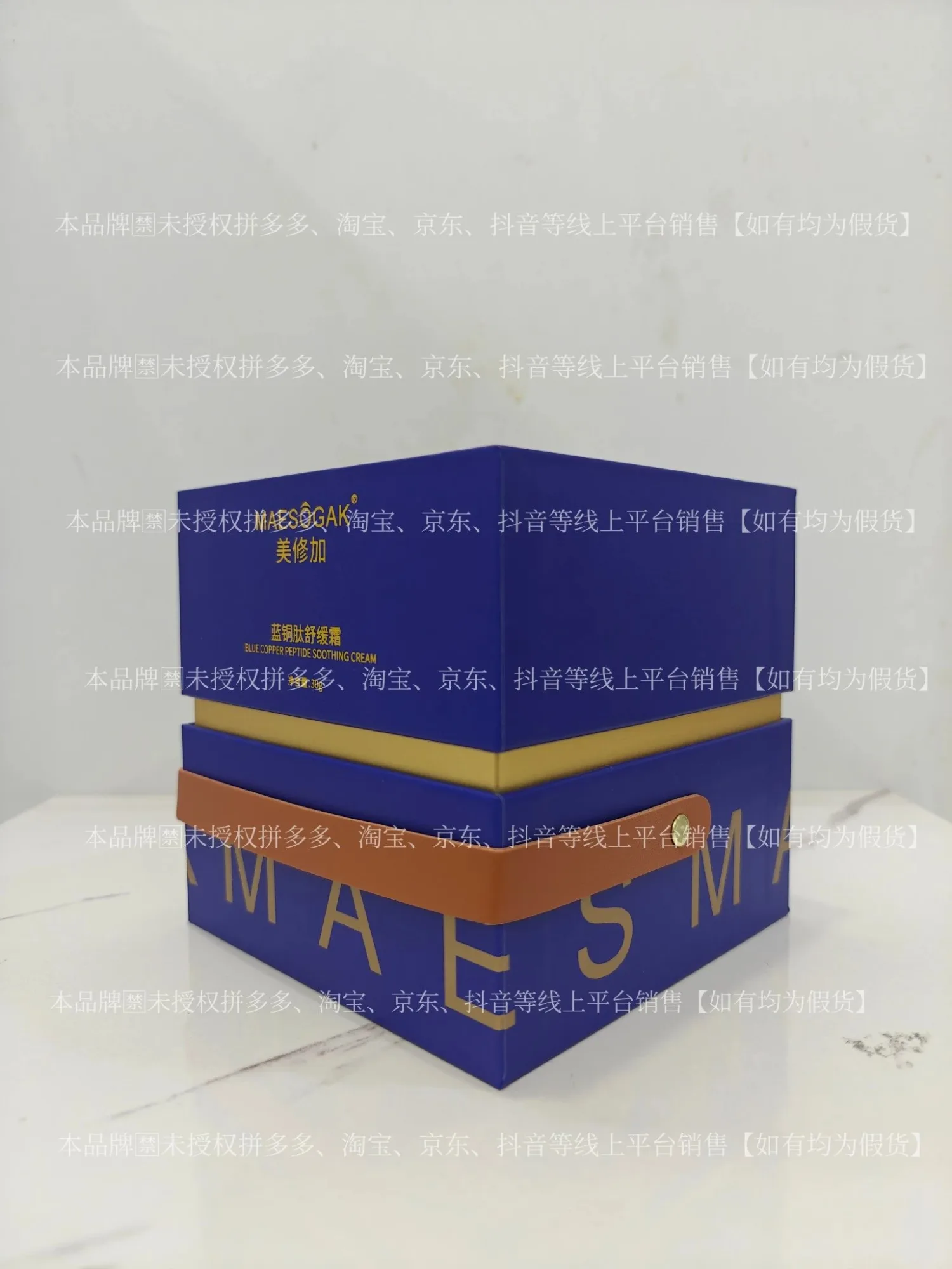⑦美修加蓝铜肽舒缓霜（舒缓，修护），净含量30g，产品重:0.38Kg，保质期2029年1月14日 图片 6