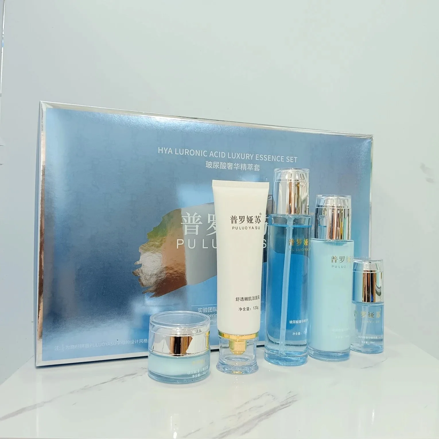 普罗娅苏玻尿酸奢养精萃套，家居护肤补水五件套，产品重：1.45Kg，保质期：2029年1月13日 图片 5