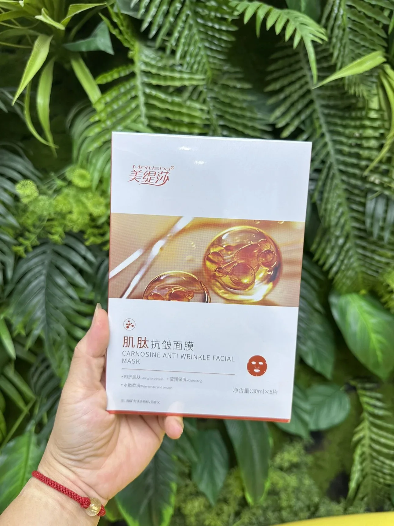美缇莎肌肽抗皱面膜，30ml＊5片/盒，100盒/件，有内托，保质期2028年6月11日 图片 5