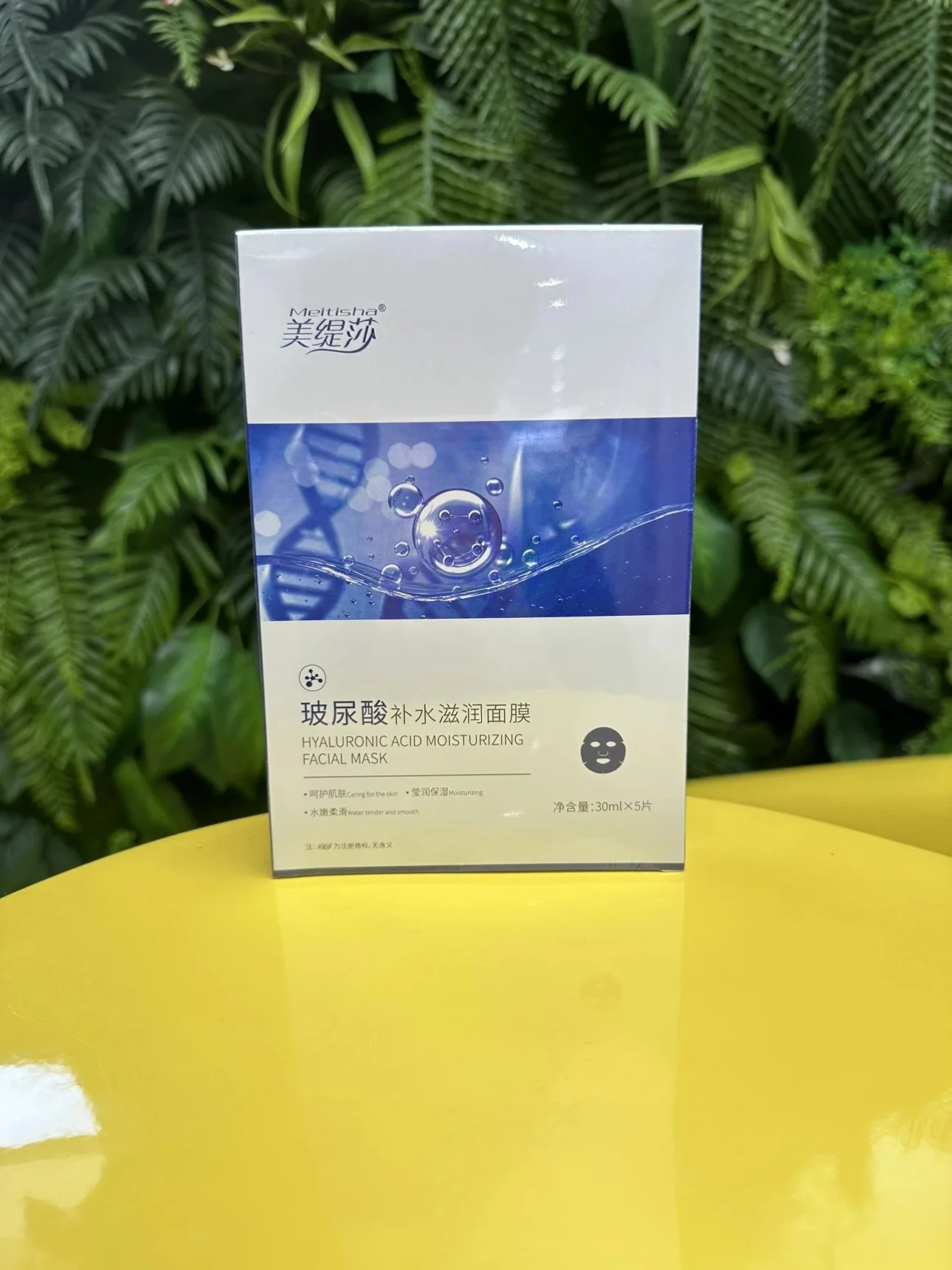 1件，美缇莎玻尿酸补水滋润面膜，玻尿酸补水面膜，5片一盒，一件100盒，有内托，保质期：2028年9月21日 图片 4