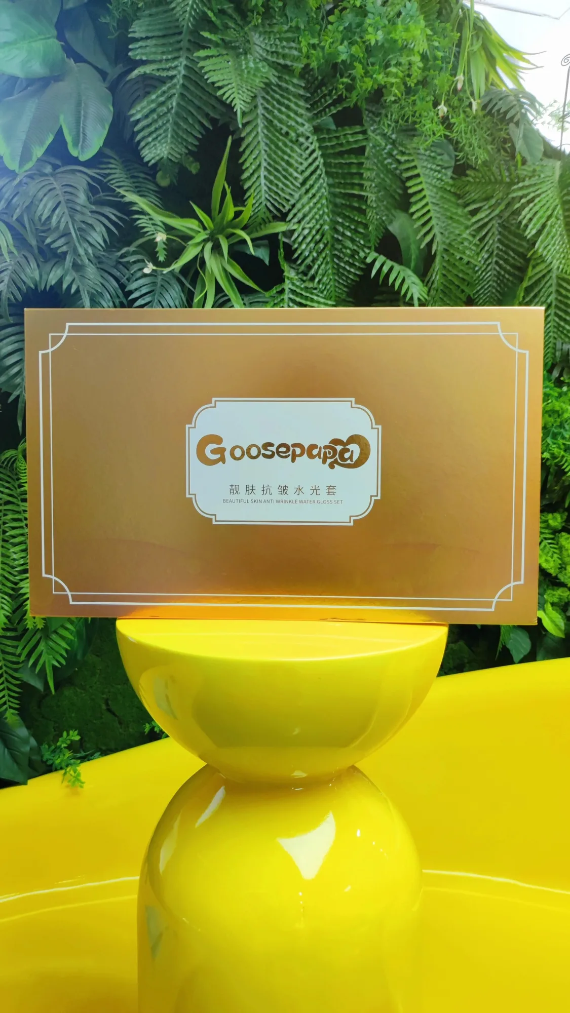 Goosepapa靓肤抗皱水光套，3毫升*100支，重1.1公斤 一件10套 （胶原蛋白抗皱精粹液50支➕烟酰胺靓肤精粹液50支）（2028.2.28（2028/01/18。 图片 4